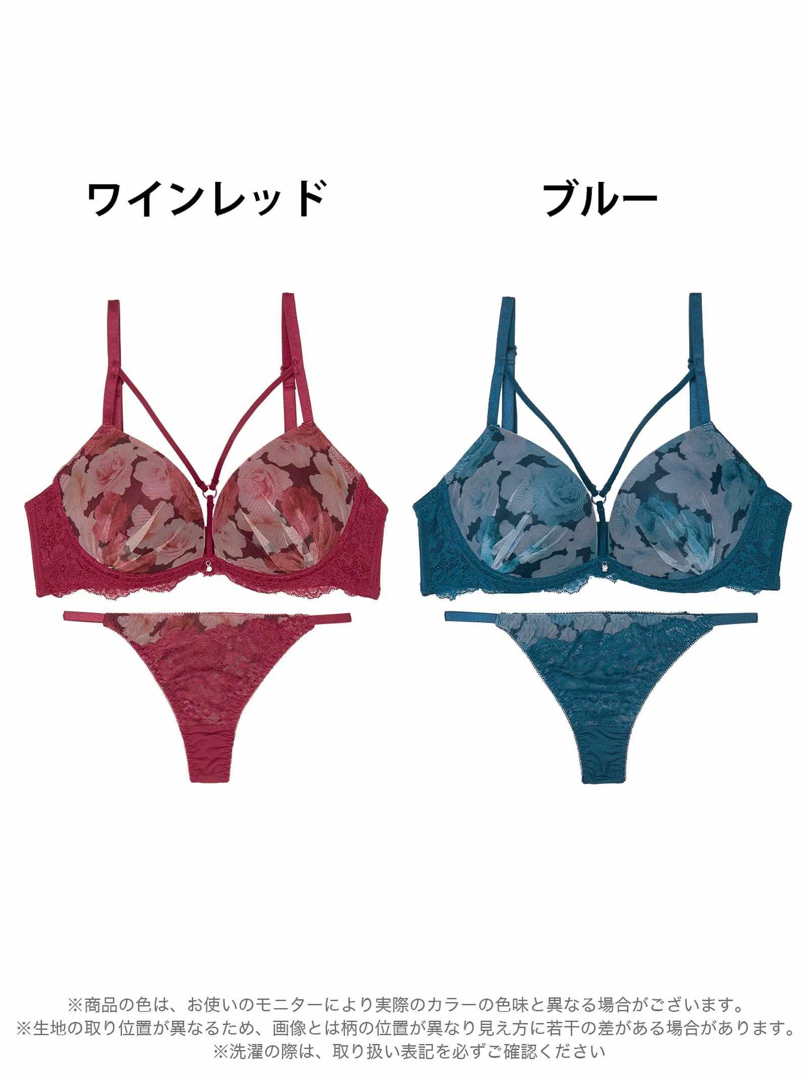 7/2新作!ミラージュコードローズブラジャー&Tバックショーツ