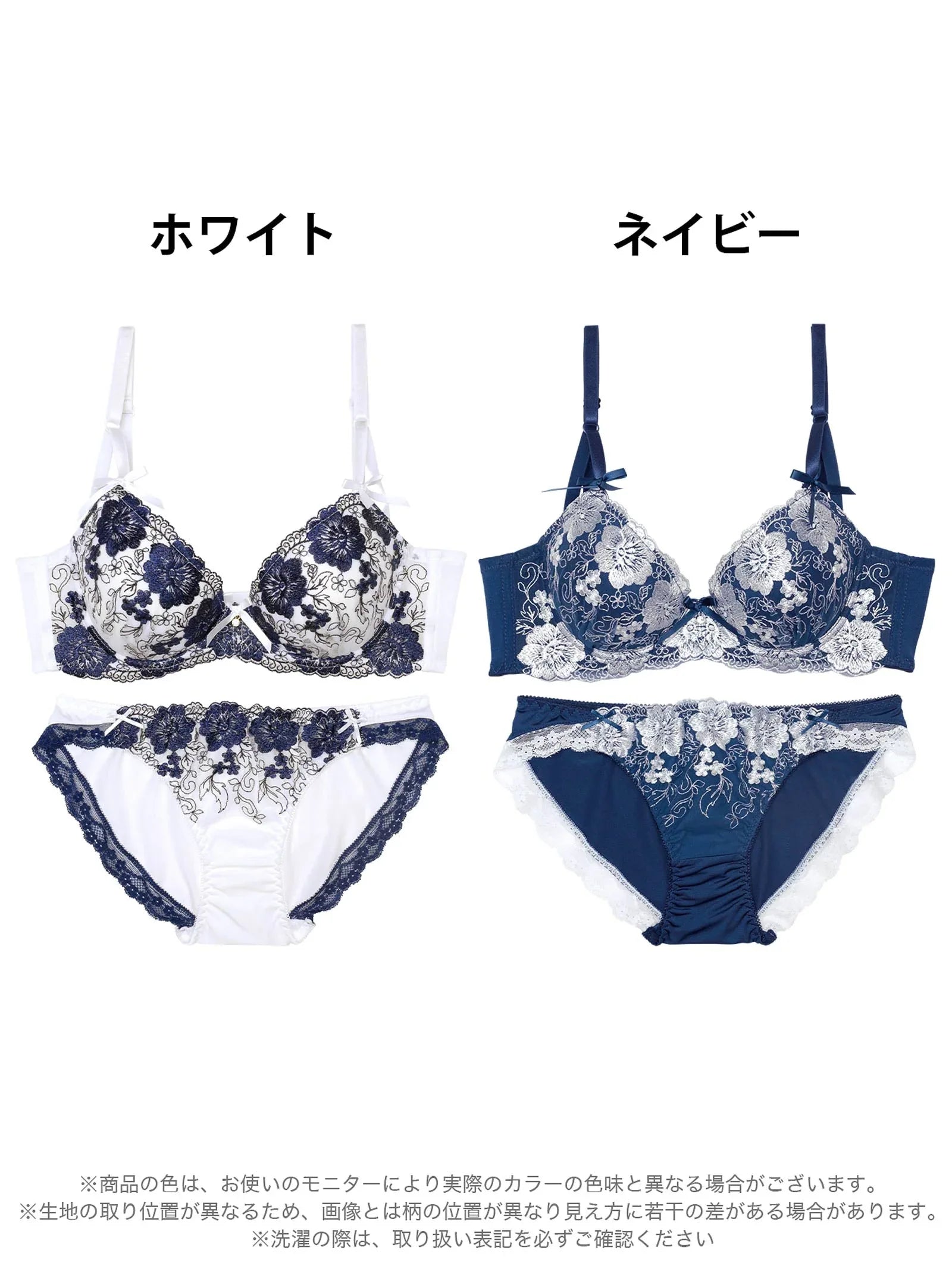 6/27新作!クラシックリボンフラワー育乳脇高ブラジャー&フルバックショーツ