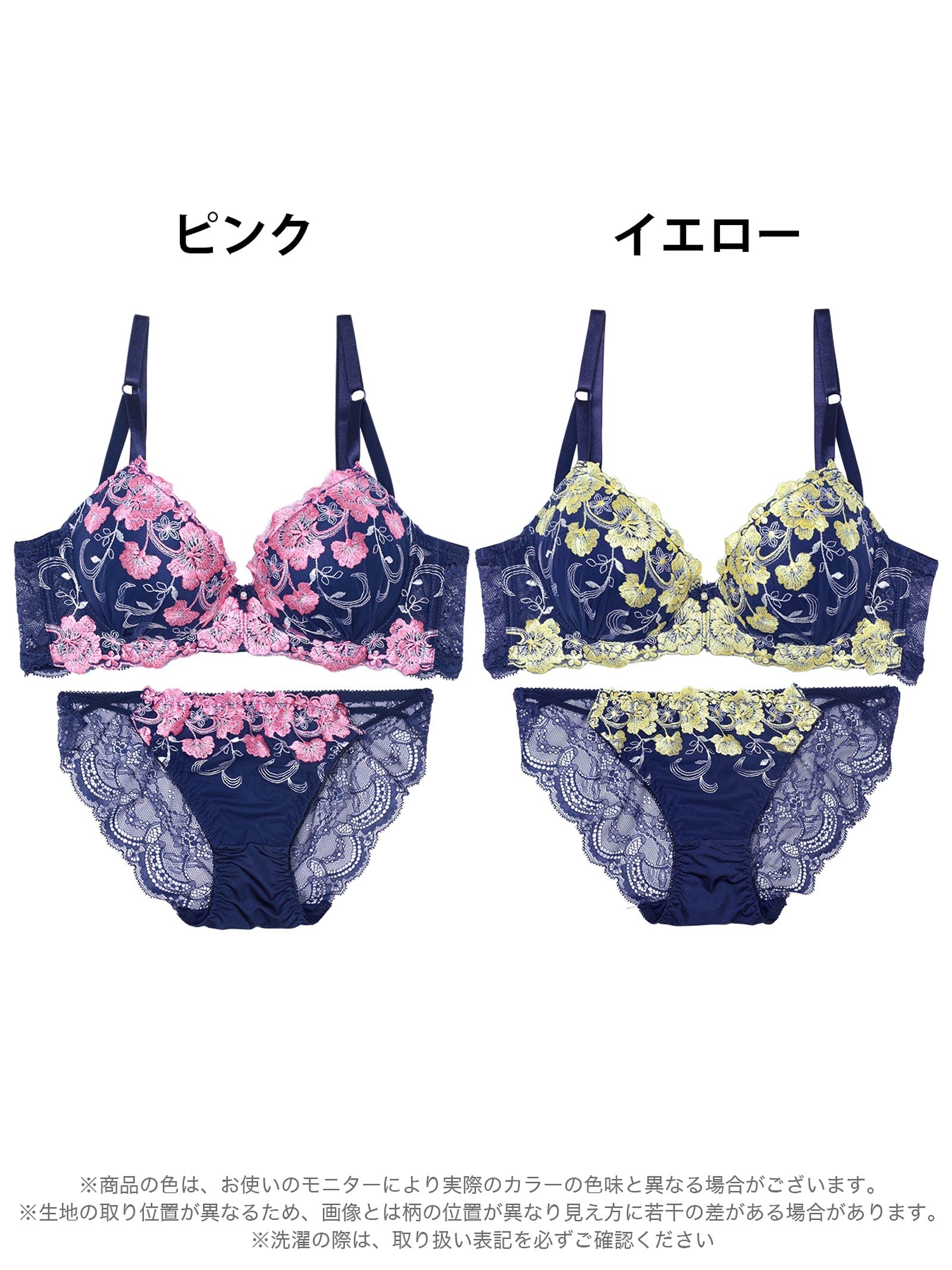 7/18新作!ミスティックビビットブルーム育乳脇高ブラジャー&バック透けフルバックショーツ