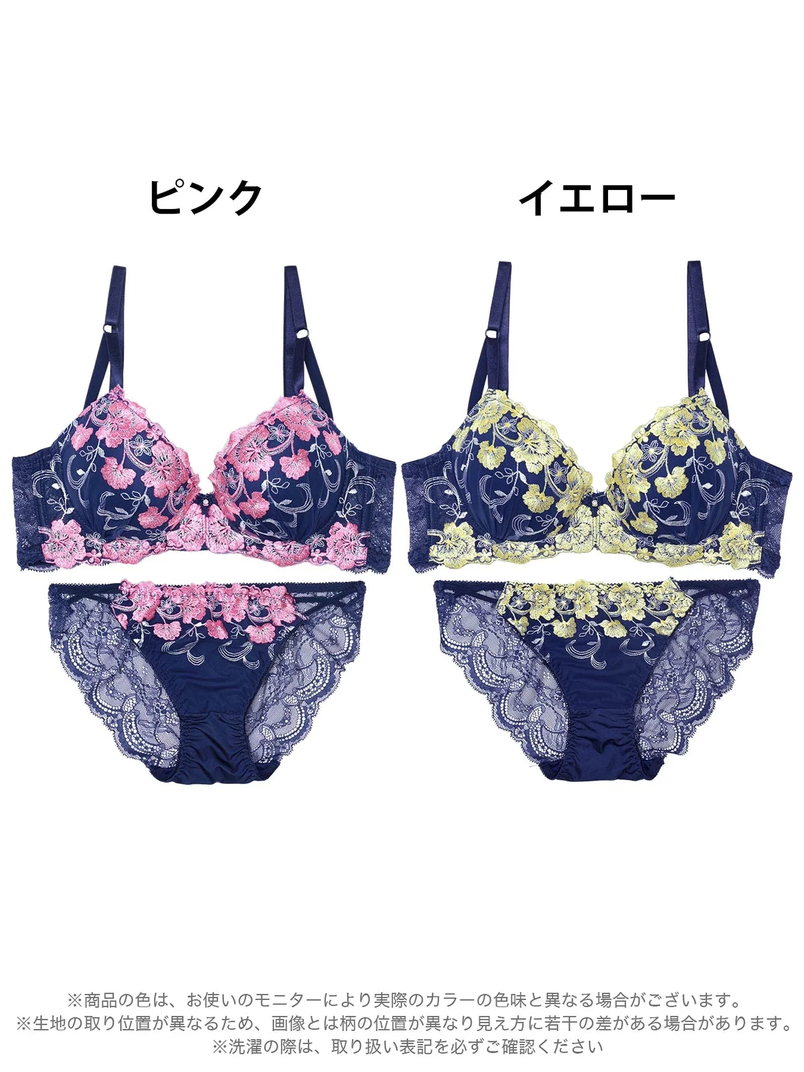 7/18新作!ミスティックビビットブルーム育乳脇高ブラジャー&バック透けフルバックショーツ