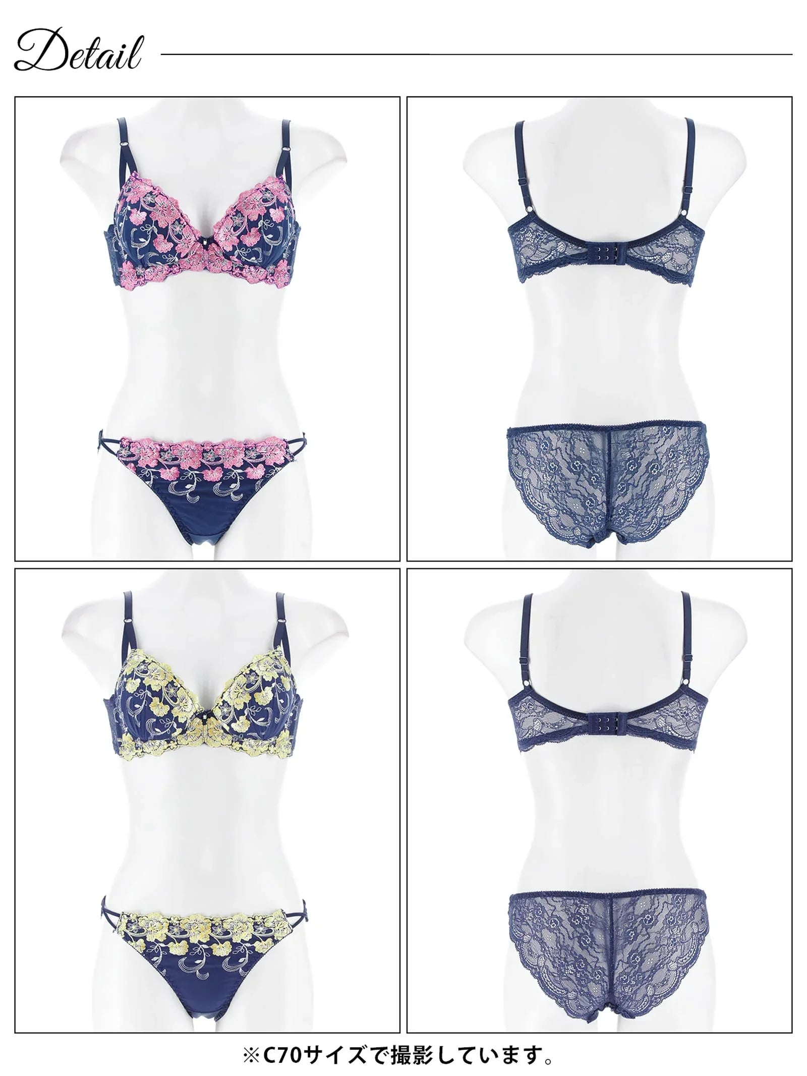 7/18新作!ミスティックビビットブルーム育乳脇高ブラジャー&バック透けフルバックショーツ