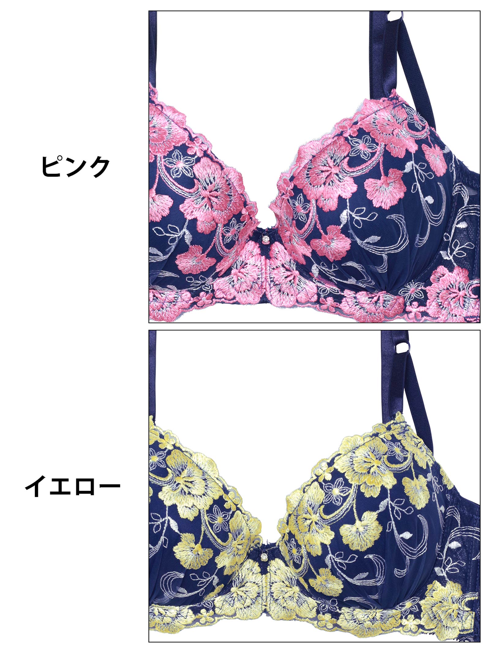 7/18新作!ミスティックビビットブルーム育乳脇高ブラジャー&バック透けフルバックショーツ