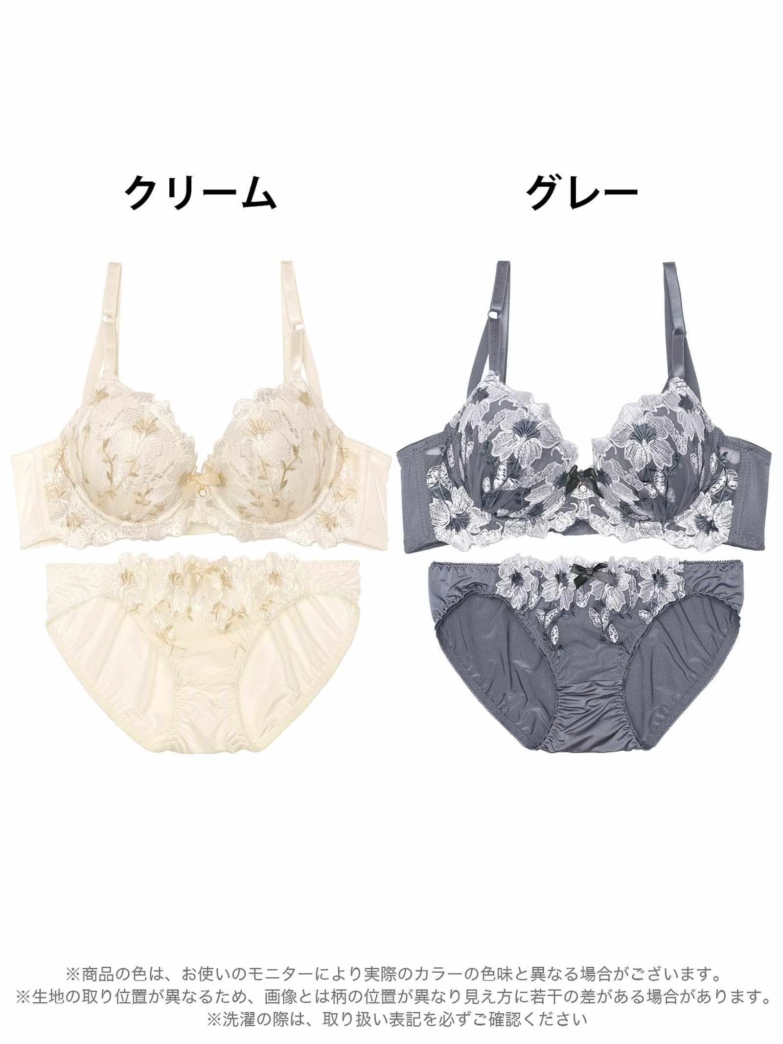 7/21新作!クラッシーロマンスフルール育乳脇高ブラジャー&フルバックショーツ