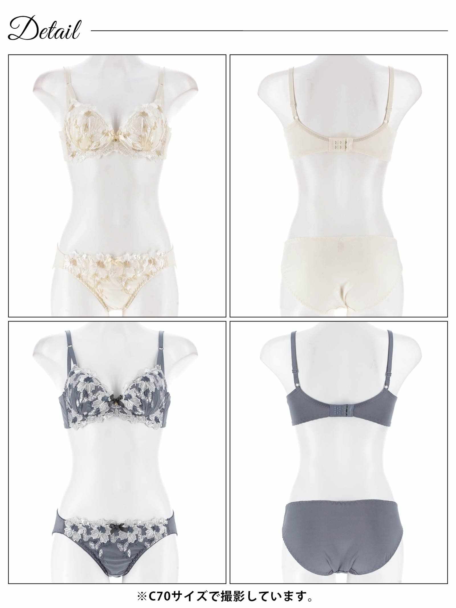 7/21新作!クラッシーロマンスフルール育乳脇高ブラジャー&フルバックショーツ
