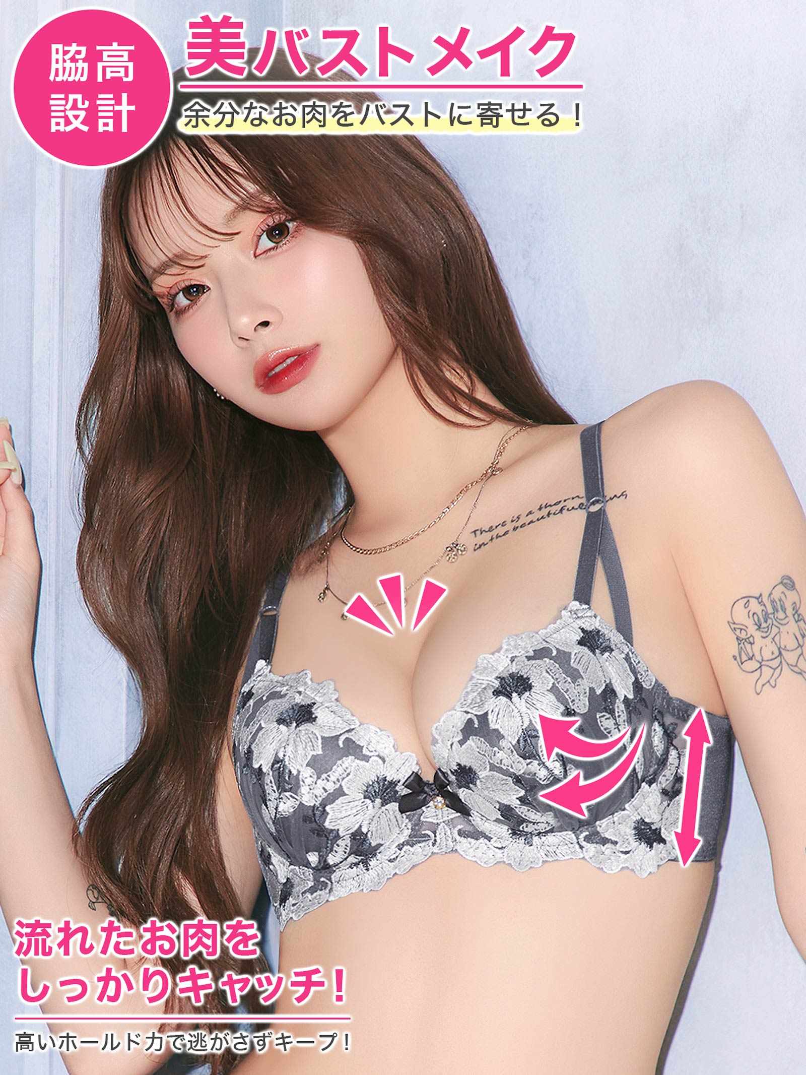 7/21新作!【EFサイズ】クラッシーロマンスフルール育乳脇高ブラジャー&フルバックショーツ