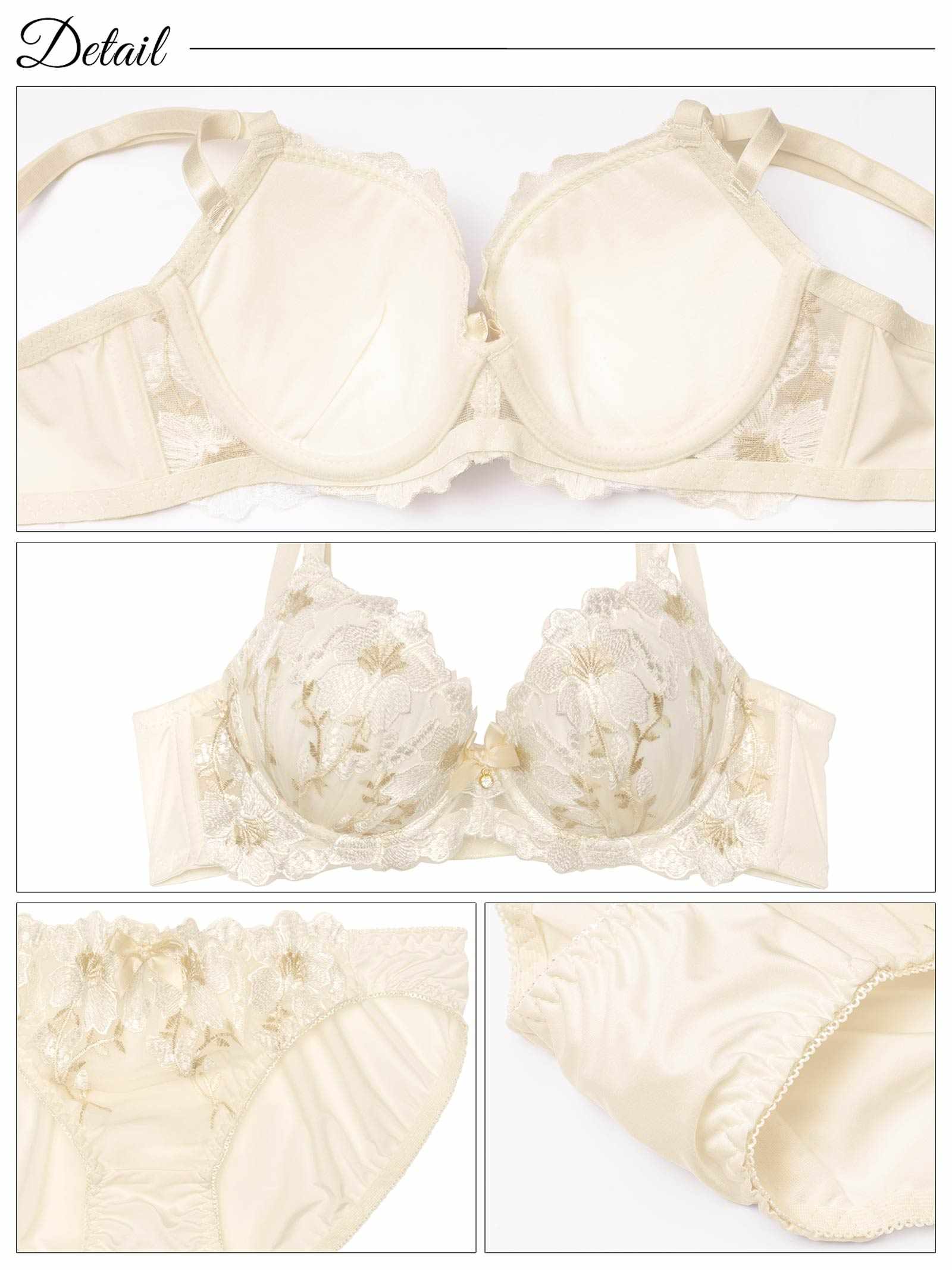 7/21新作!【EFサイズ】クラッシーロマンスフルール育乳脇高ブラジャー&フルバックショーツ