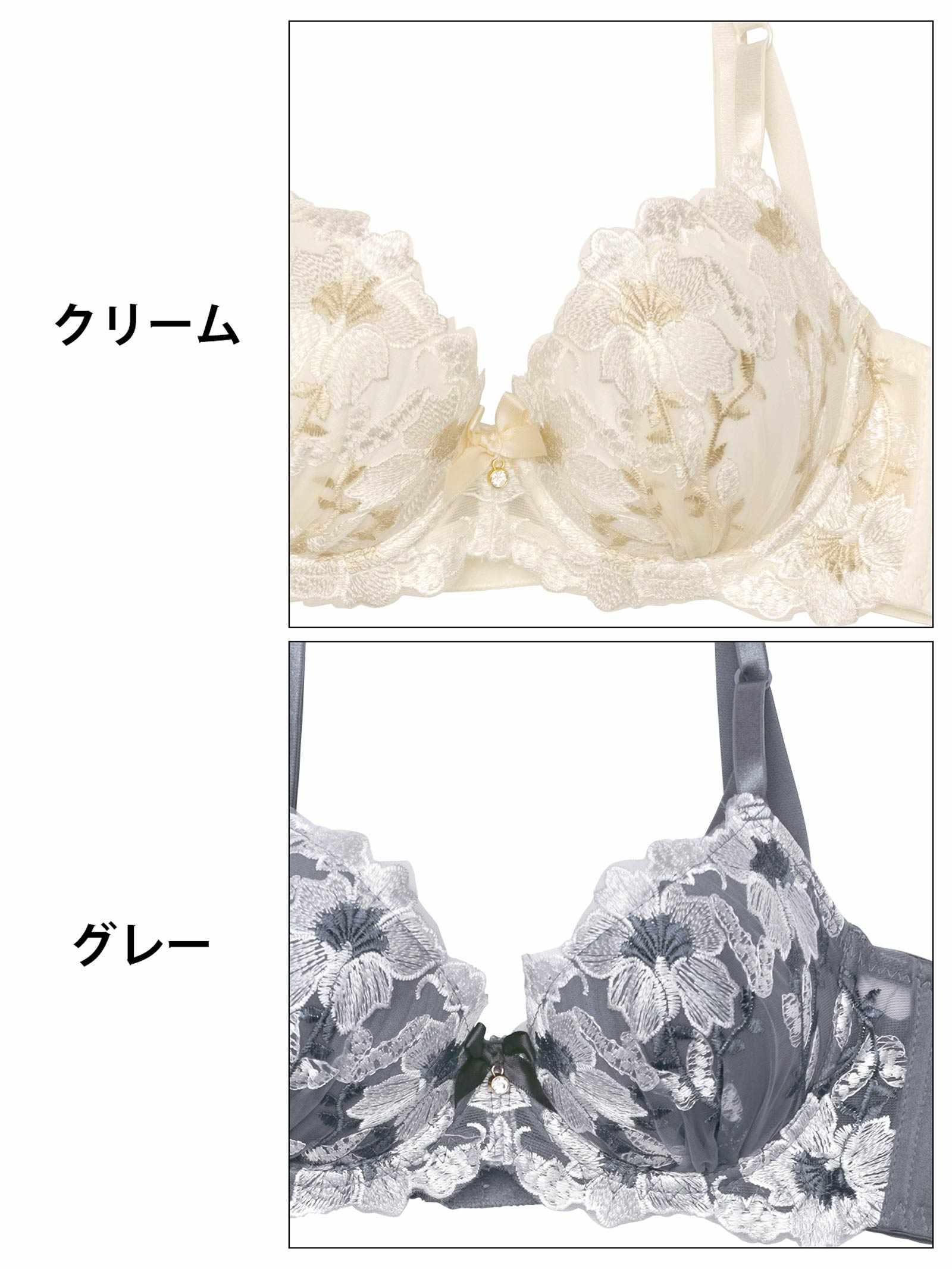 7/21新作!【EFサイズ】クラッシーロマンスフルール育乳脇高ブラジャー&フルバックショーツ
