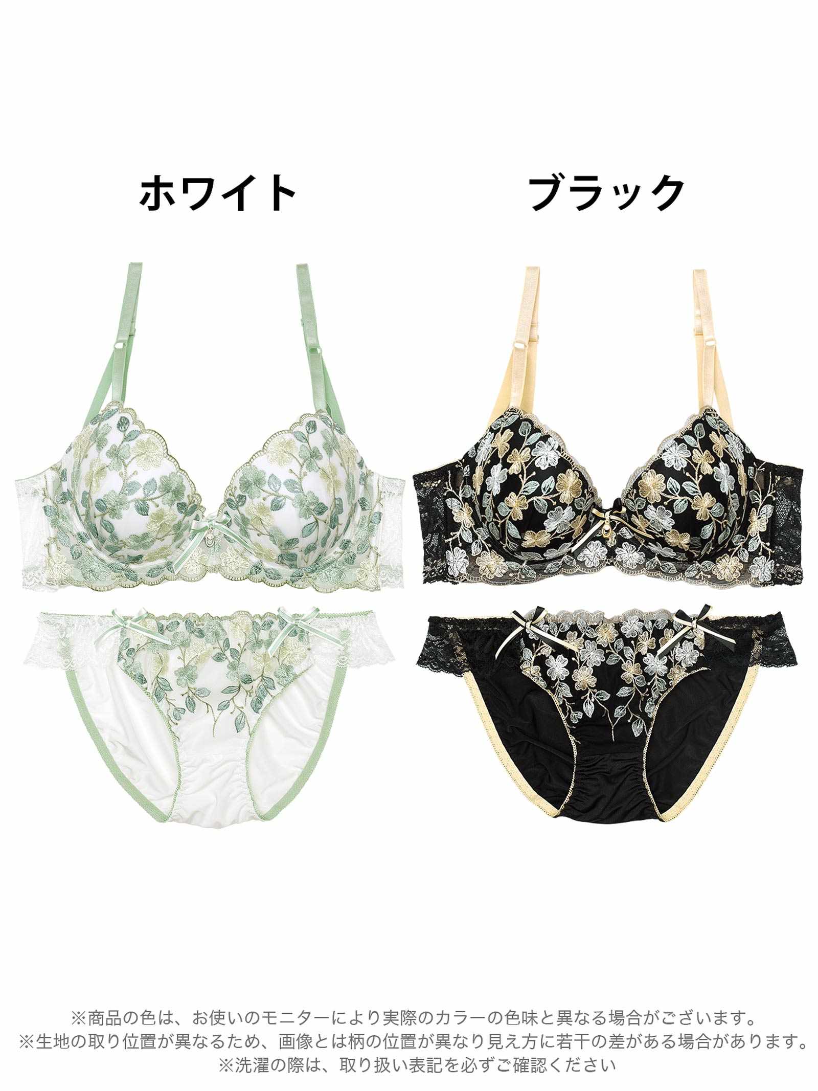 ミニョンフルールリボン育乳脇高ブラジャー&フルバックショーツ