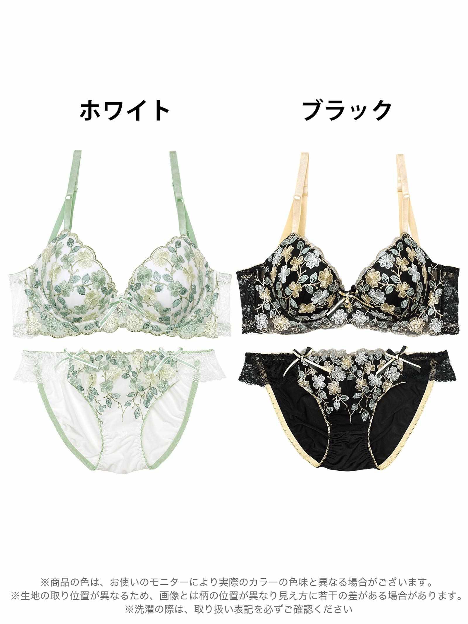 ミニョンフルールリボン育乳脇高ブラジャー&フルバックショーツ