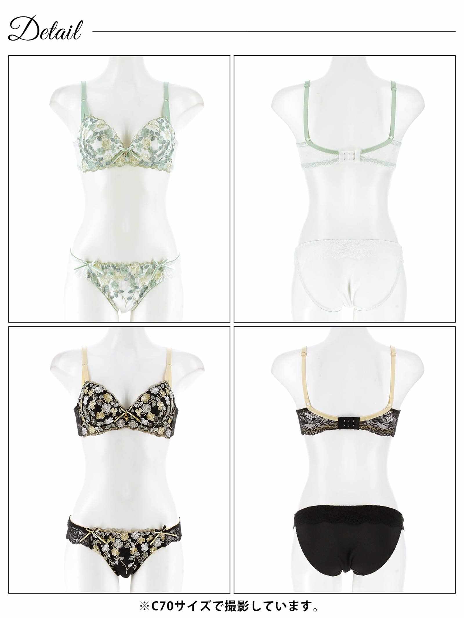 ミニョンフルールリボン育乳脇高ブラジャー&フルバックショーツ