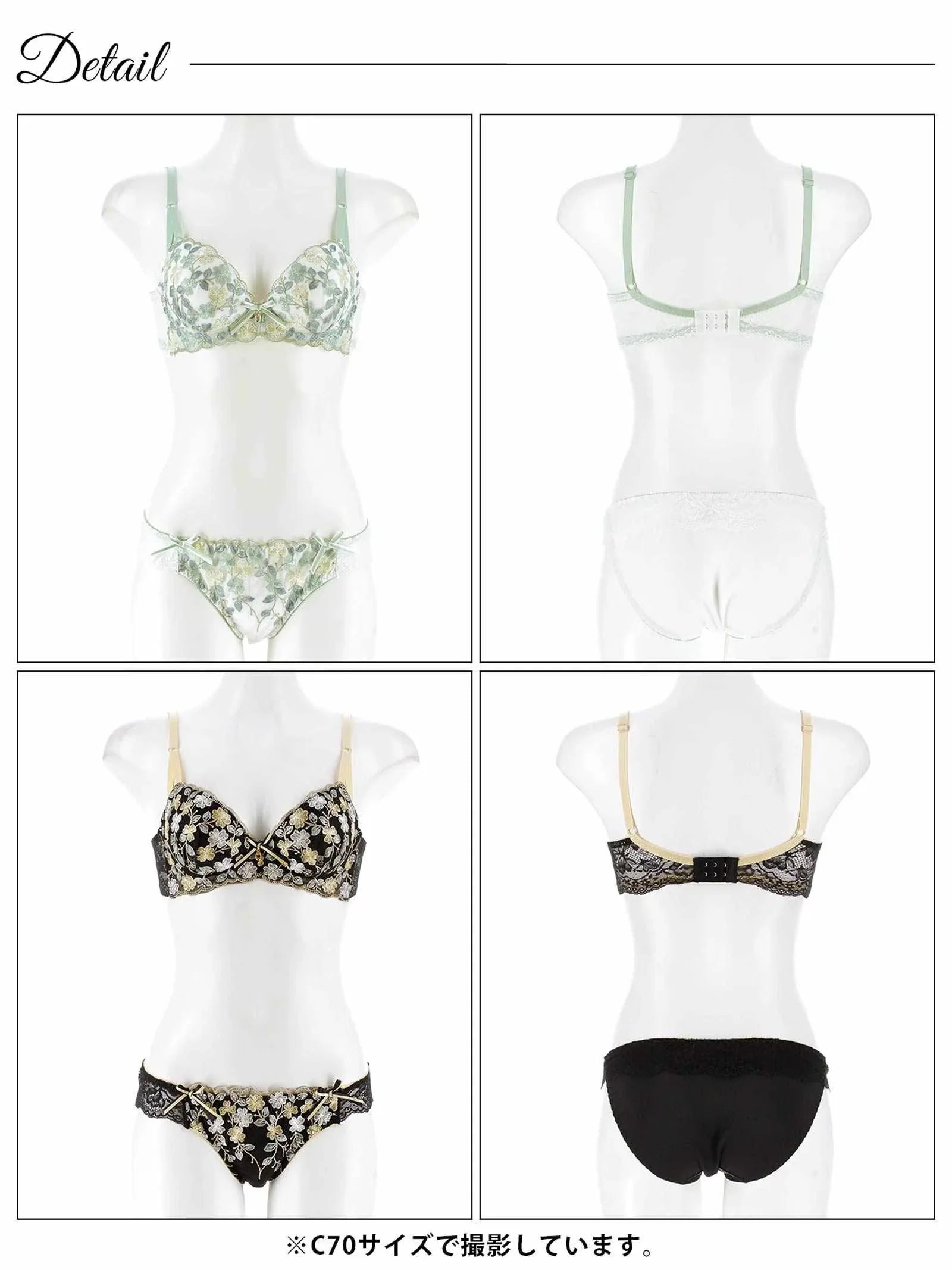 ミニョンフルールリボン育乳脇高ブラジャー&フルバックショーツ