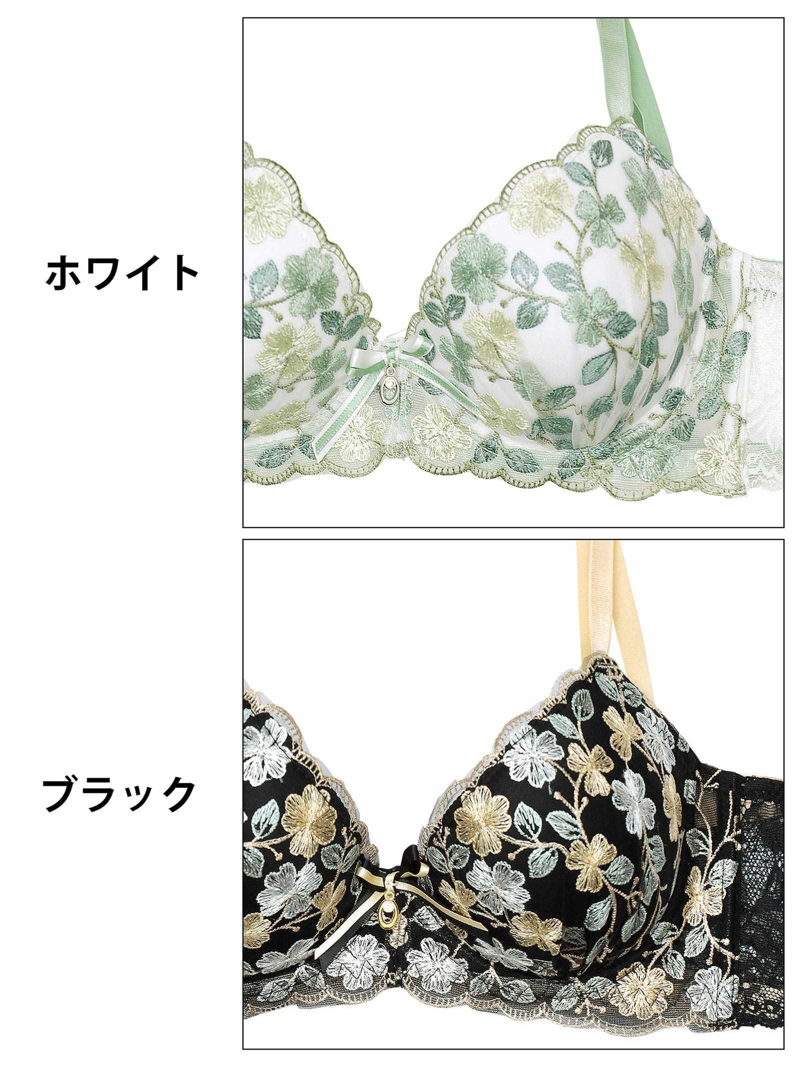 ミニョンフルールリボン育乳脇高ブラジャー&フルバックショーツ