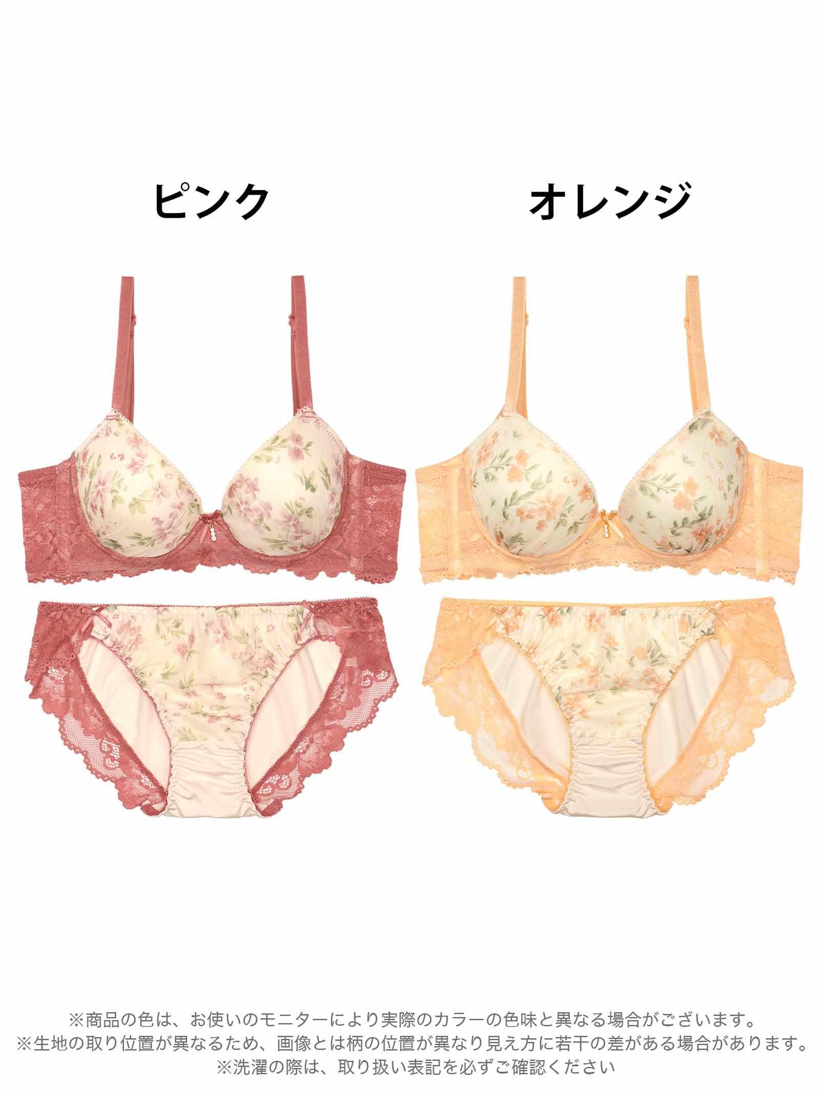 7/25新作!クラシック水彩フルーロン育乳脇高ブラジャー&フルバックショーツ