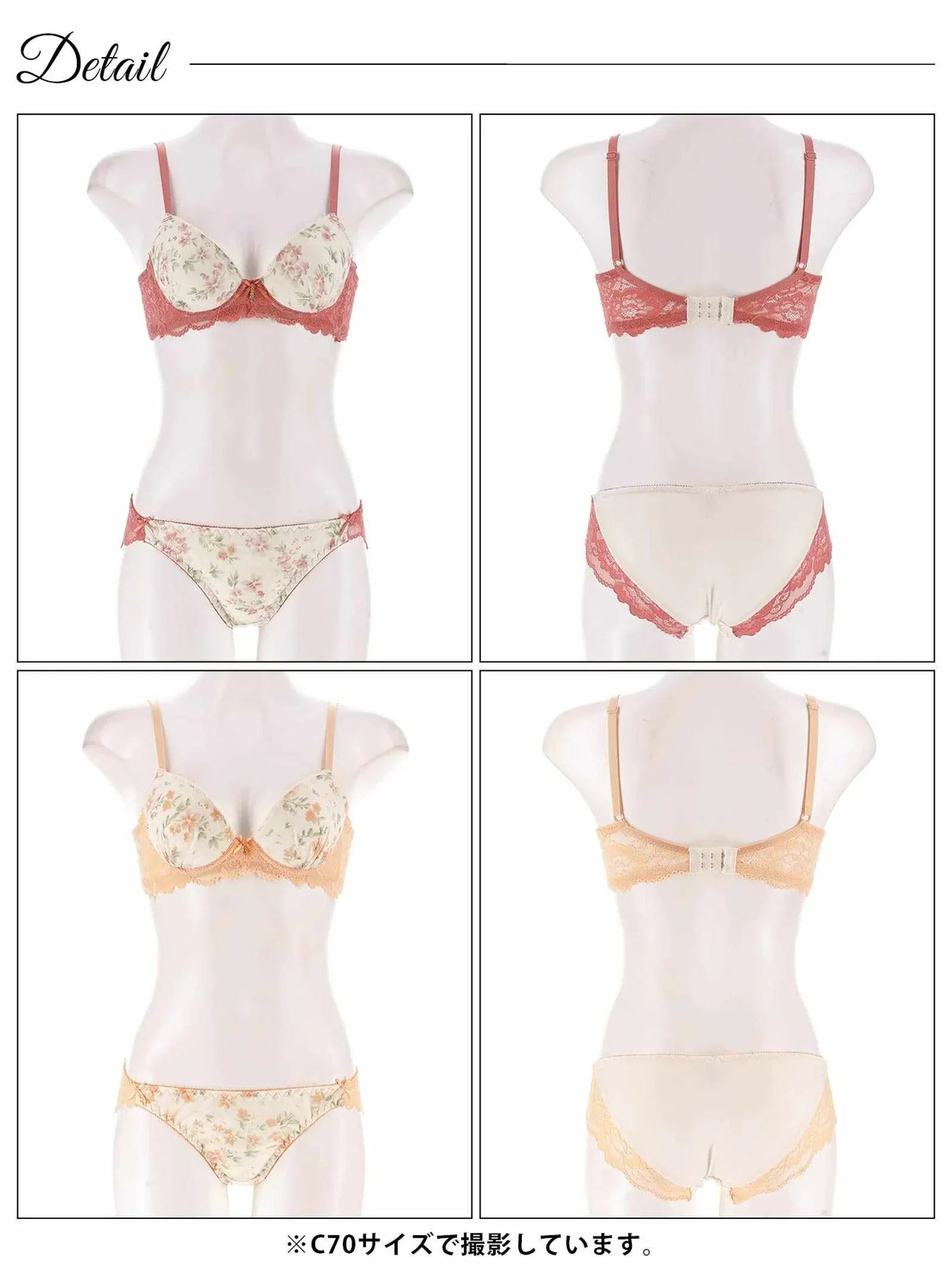 7/25新作!クラシック水彩フルーロン育乳脇高ブラジャー&フルバックショーツ