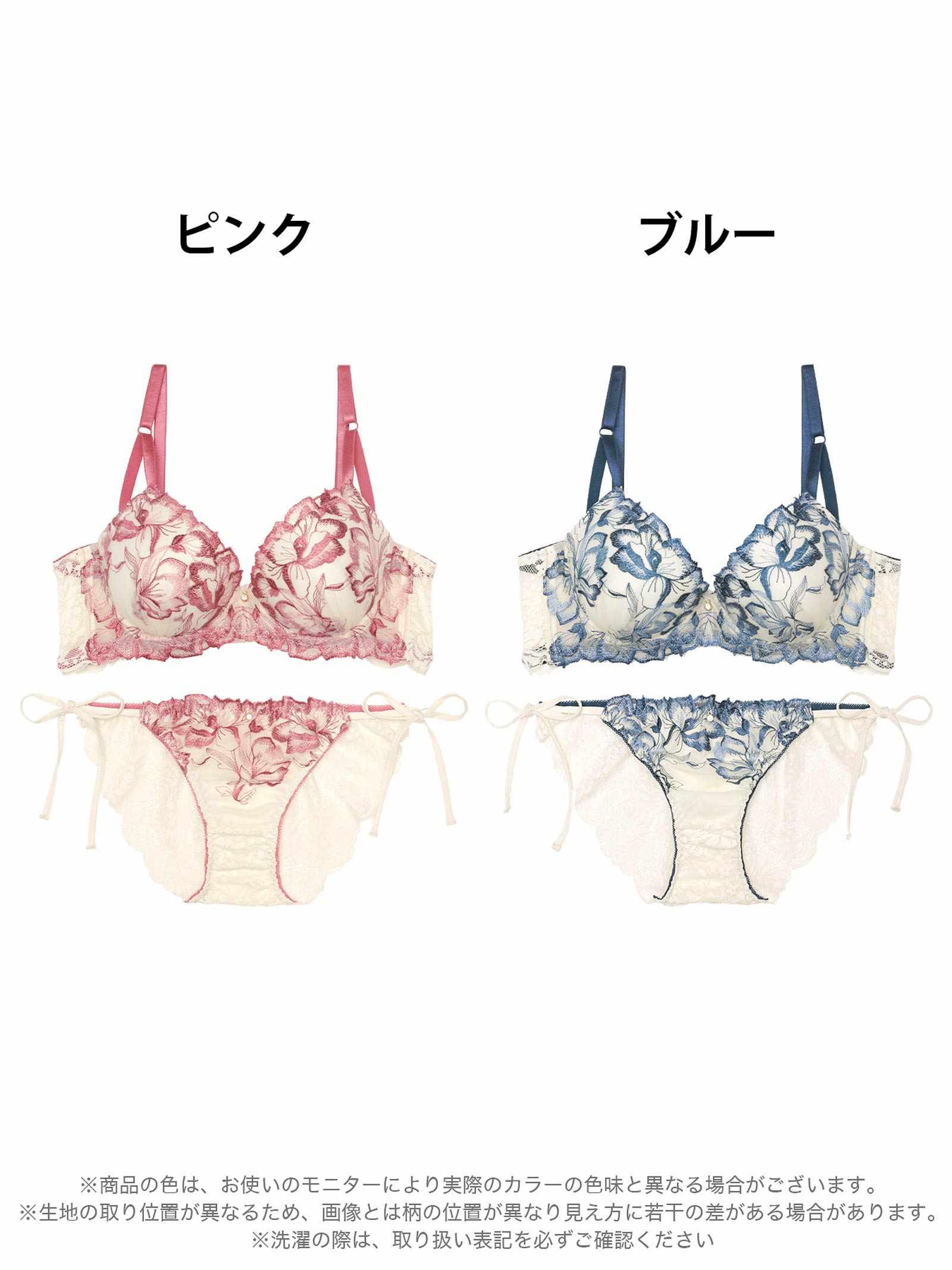 9/5新作!アロマティックフラワー育乳脇高ブラジャー&サイド紐バック透けフルバックショーツ