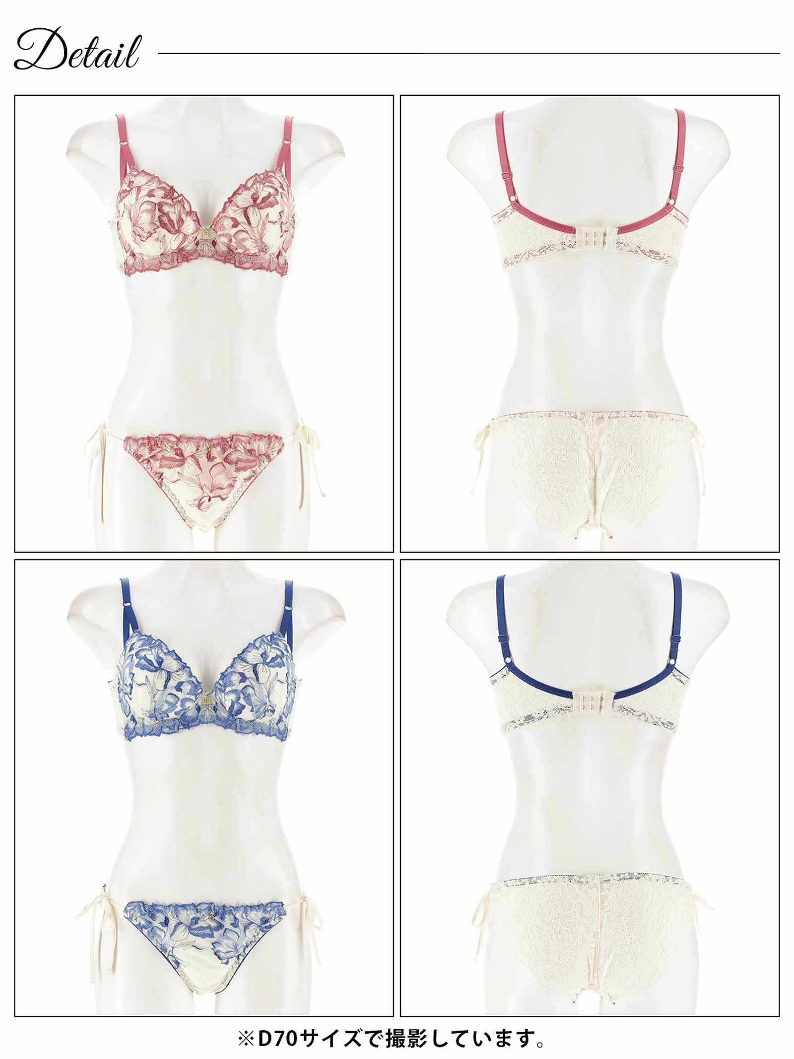 9/5新作!アロマティックフラワー育乳脇高ブラジャー&サイド紐バック透けフルバックショーツ