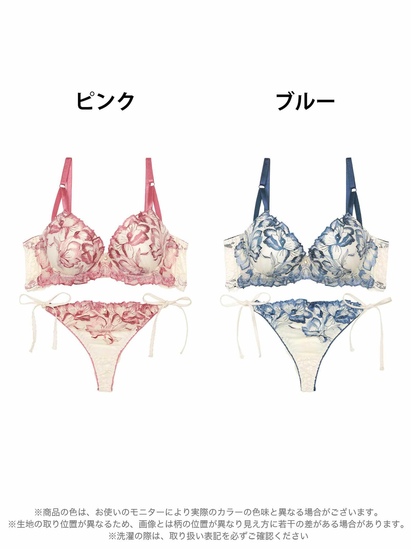 9/5新作!アロマティックフラワー育乳脇高ブラジャー&サイド紐バック透けTバックショーツ