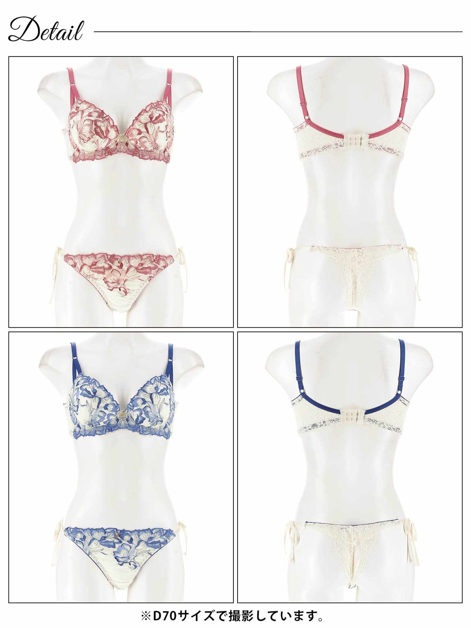 9/5新作!アロマティックフラワー育乳脇高ブラジャー&サイド紐バック透けTバックショーツ