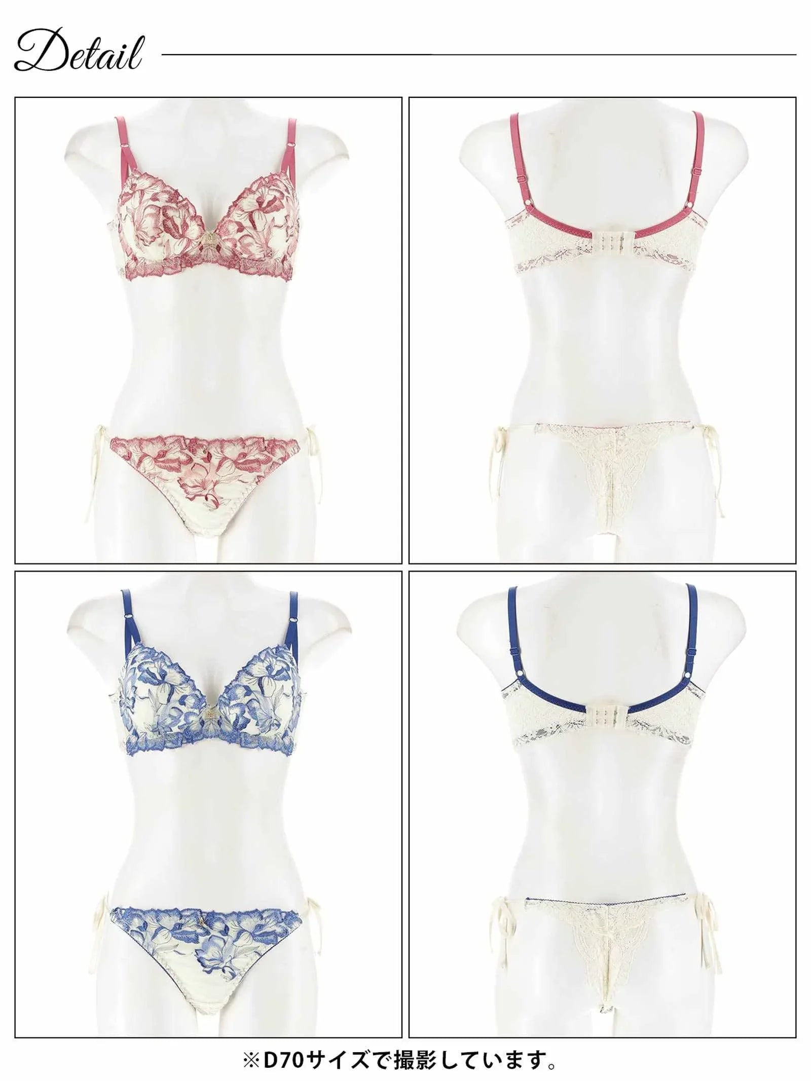 9/5新作!アロマティックフラワー育乳脇高ブラジャー&サイド紐バック透けTバックショーツ