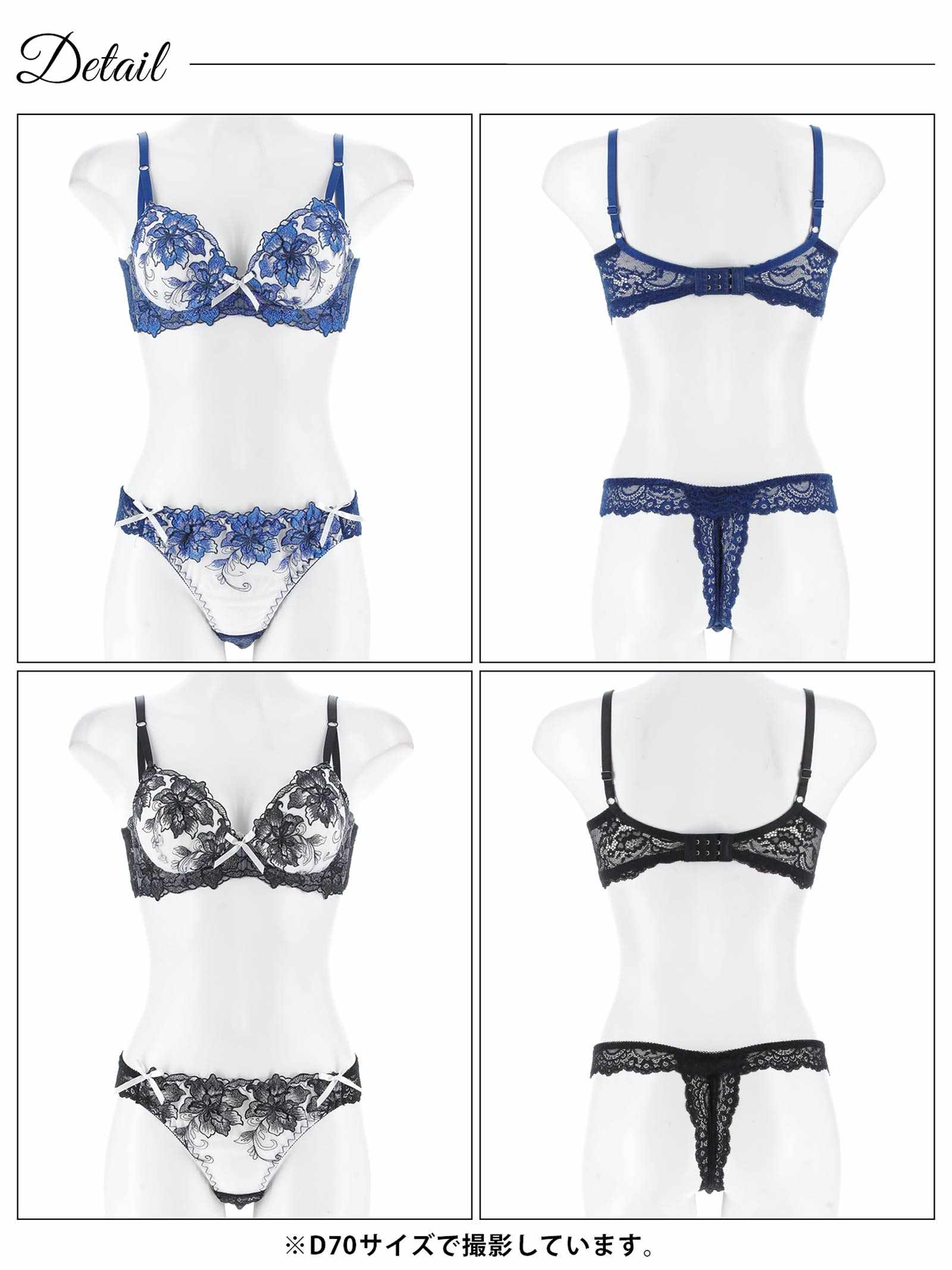 8/6新作!【三上悠亜着用】ロイヤルラメフラワー育乳脇高ブラジャー&バック透けTバックショーツ