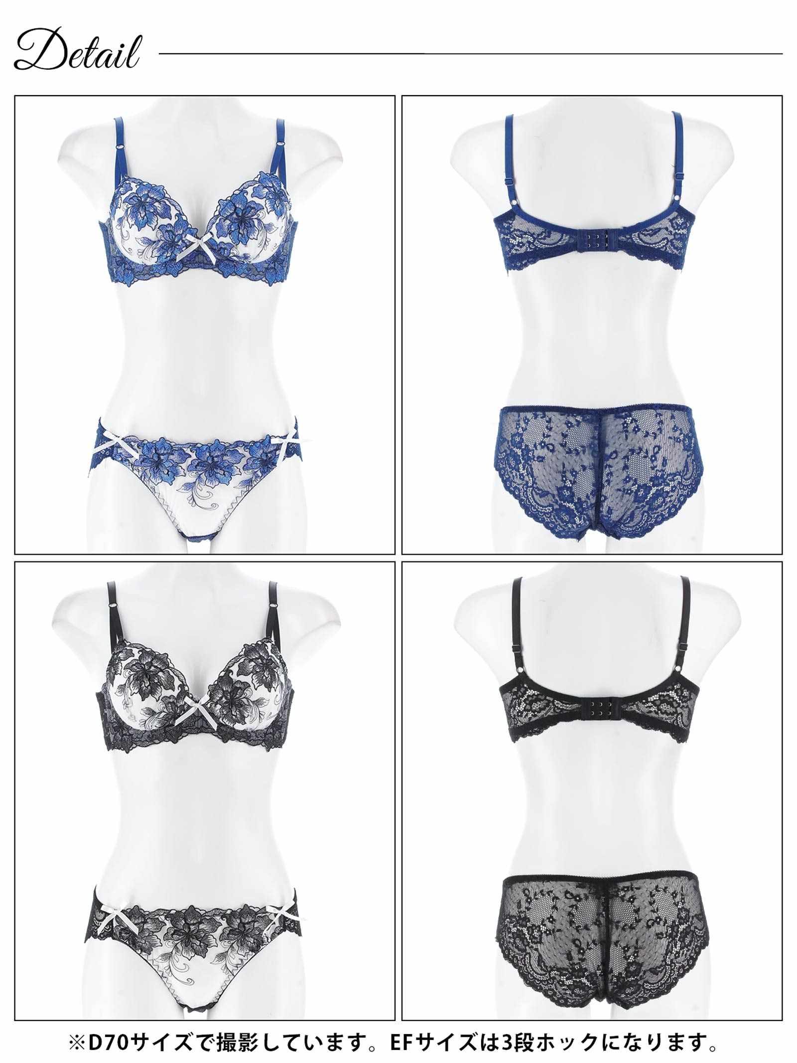 8/6新作!【三上悠亜着用】【EFサイズ】ロイヤルラメフラワー育乳脇高ブラジャー&バック透けフルバックショーツ