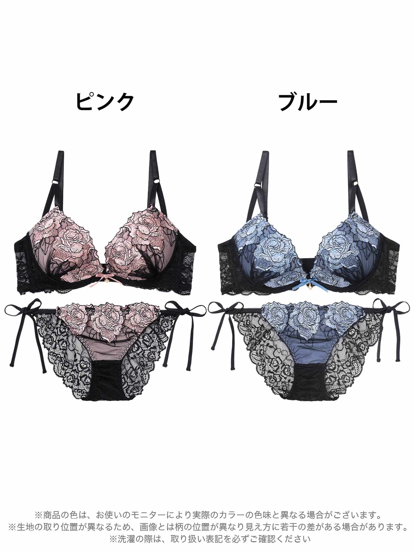 8/15新作!【三上悠亜着用】セレーナローズエンブロイダリー育乳脇高ブラジャー&サイド紐バック透けフルバックショーツ