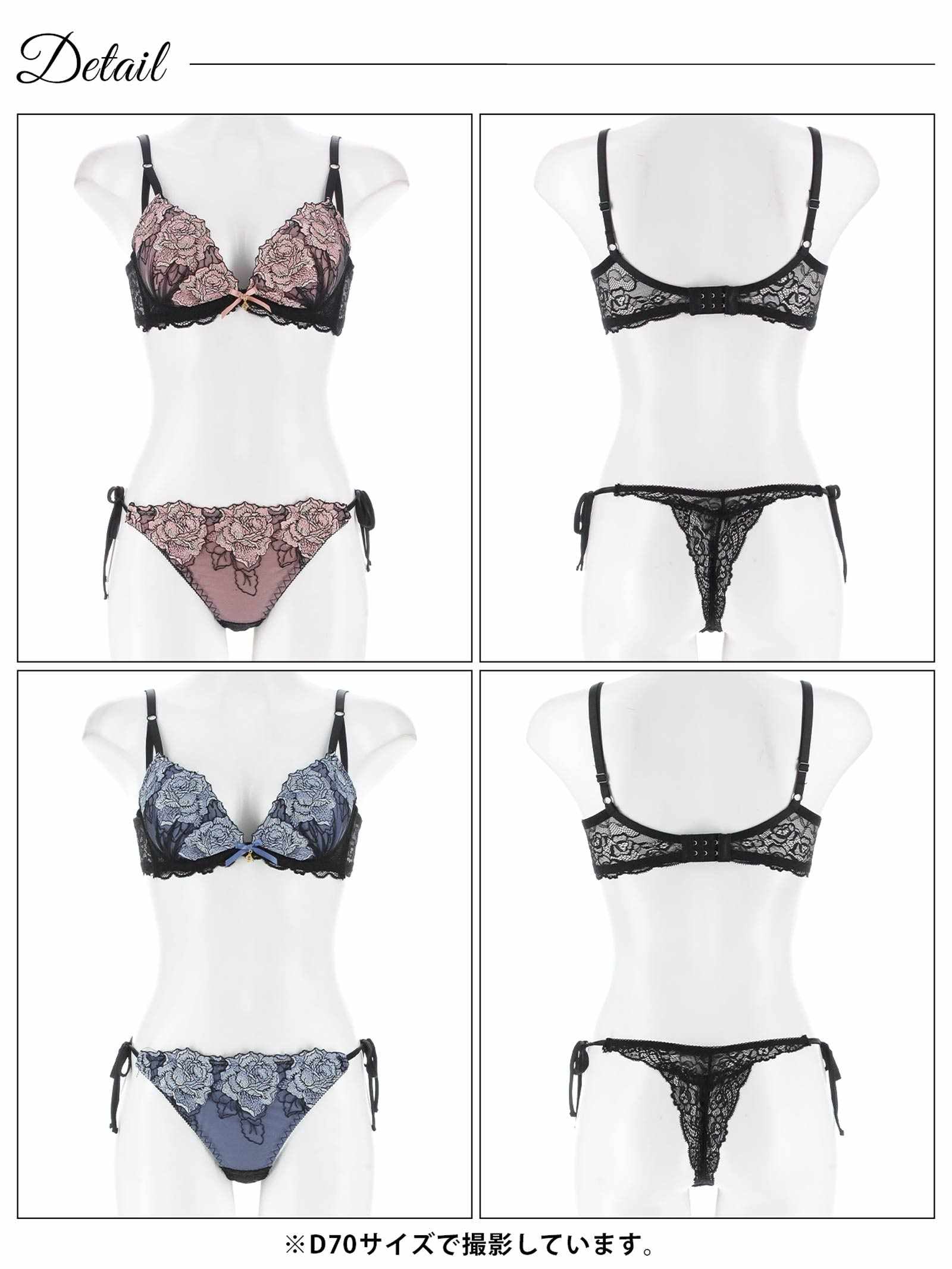 8/15新作!【三上悠亜着用】セレーナローズエンブロイダリー育乳脇高ブラジャー&サイド紐バック透けTバックショーツ
