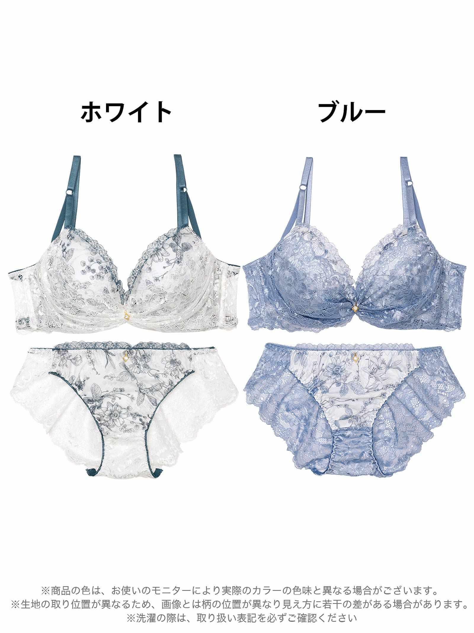 1/17再販!ブロッサムギャザーレース育乳脇高ブラジャー&バック透けフルバックショーツ - 【公式】247Lingerie