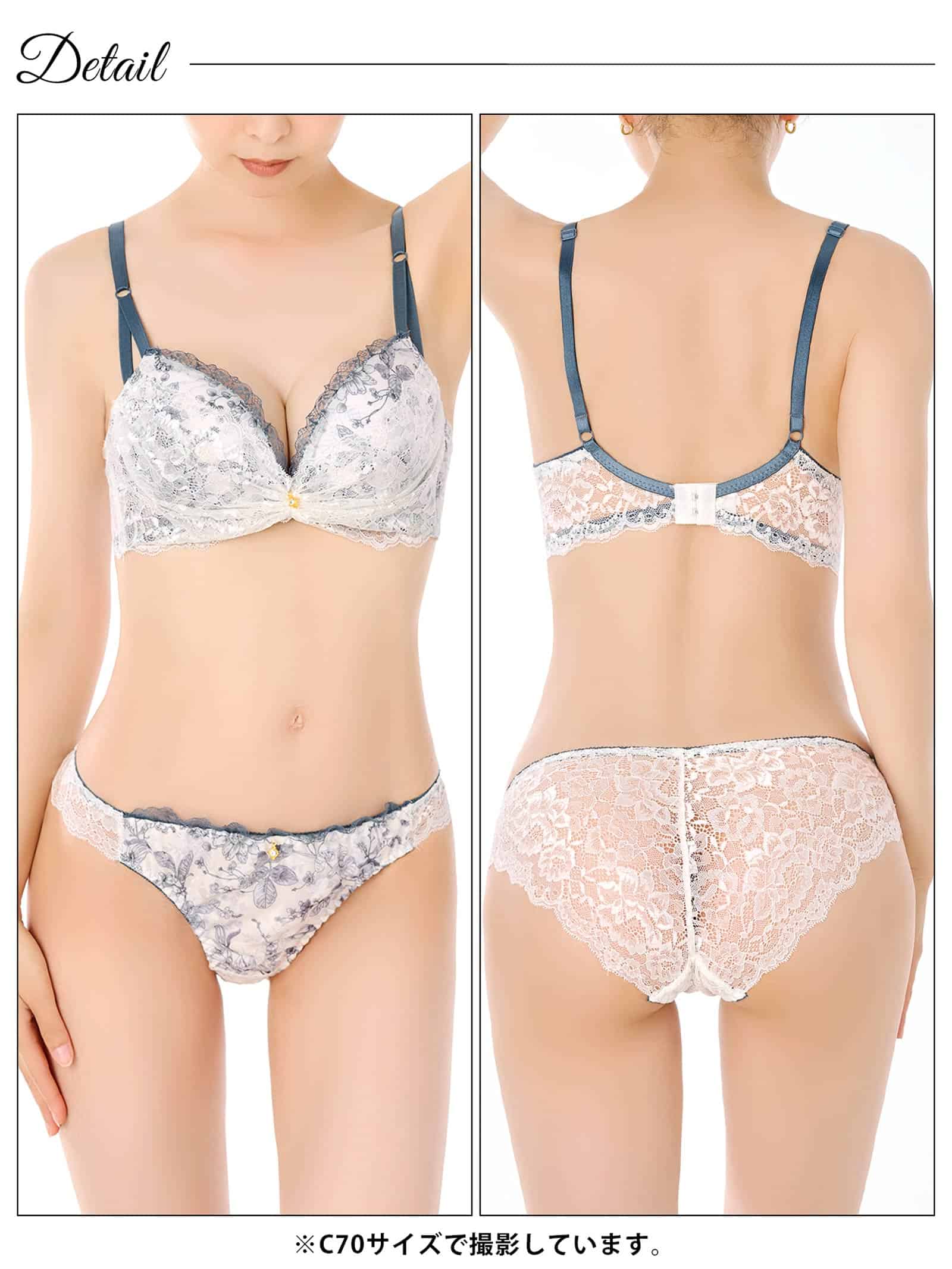 1/17再販!ブロッサムギャザーレース育乳脇高ブラジャー&バック透けフルバックショーツ - 【公式】247Lingerie