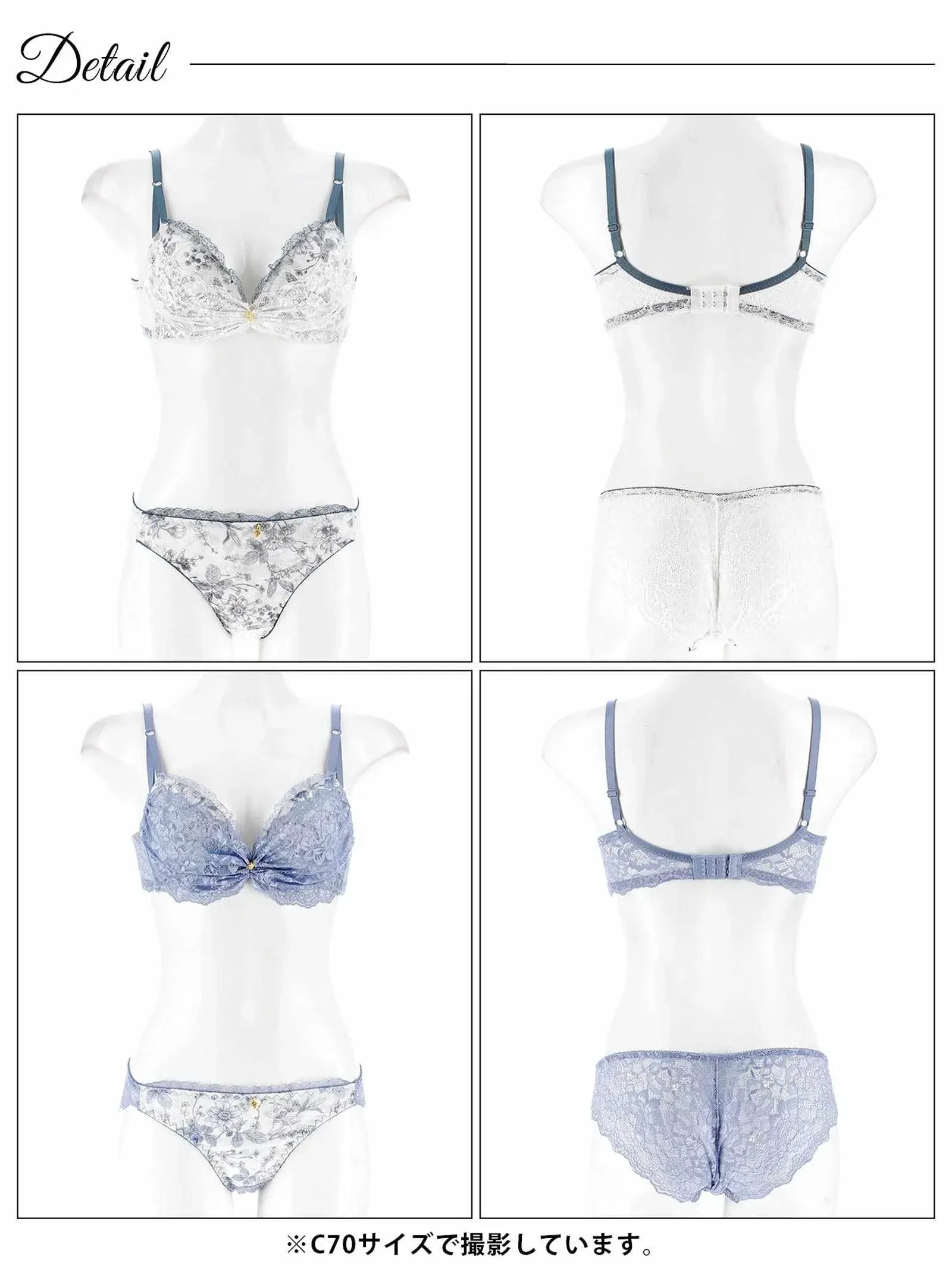 1/17再販!ブロッサムギャザーレース育乳脇高ブラジャー&バック透けフルバックショーツ - 【公式】247Lingerie