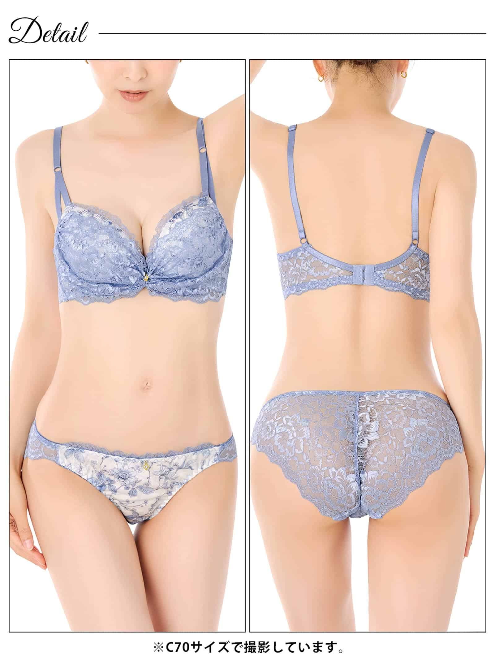 1/17再販!ブロッサムギャザーレース育乳脇高ブラジャー&バック透けフルバックショーツ - 【公式】247Lingerie