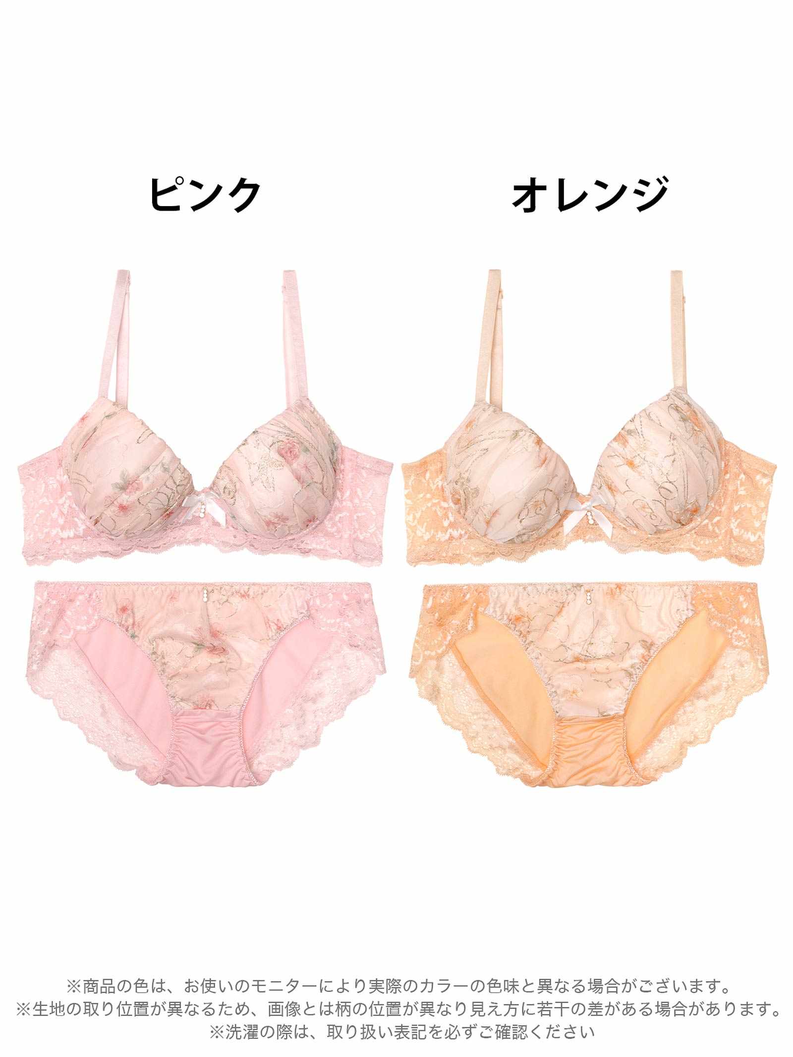 8/8新作!フェミニンギャザーフルール育乳脇高ブラジャー&バック透けフルバックショーツ