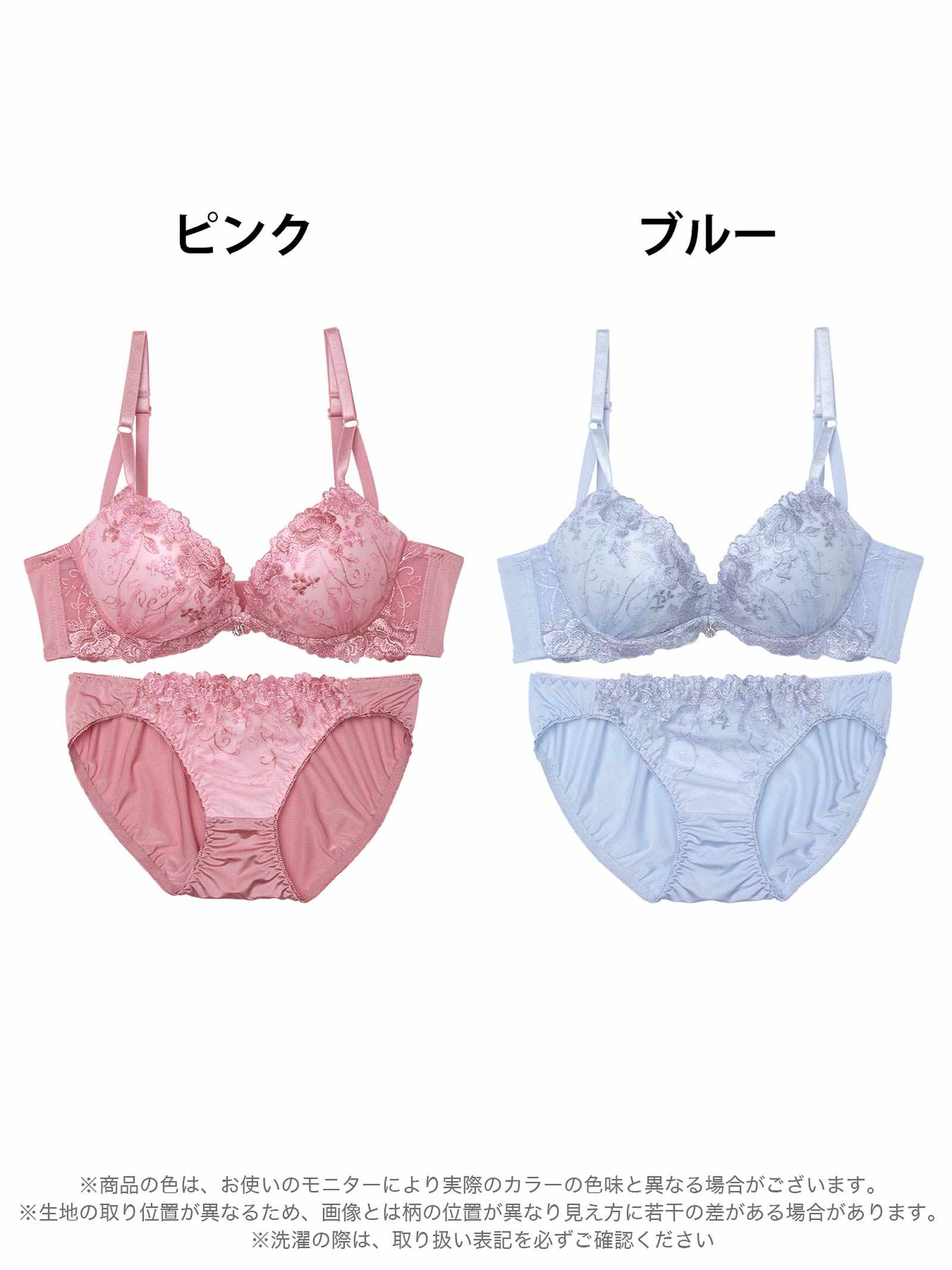 8/6新作!トゥインクルチャームフラワー育乳脇高ブラジャー&フルバックショーツ