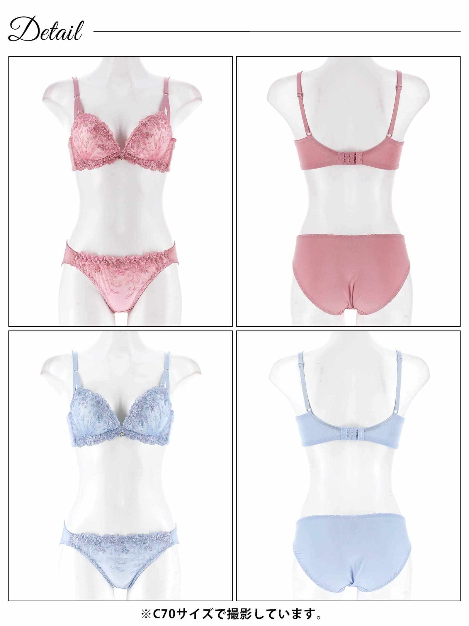 8/6新作!トゥインクルチャームフラワー育乳脇高ブラジャー&フルバックショーツ