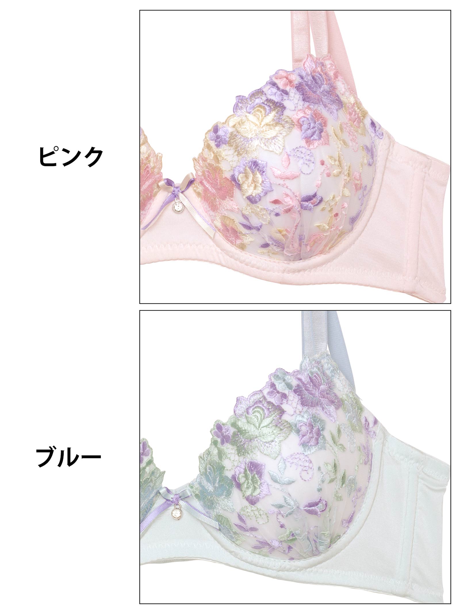 8/13新作!カラフルフラワーエンブロイダリー育乳脇高ブラジャー&フルバックショーツ