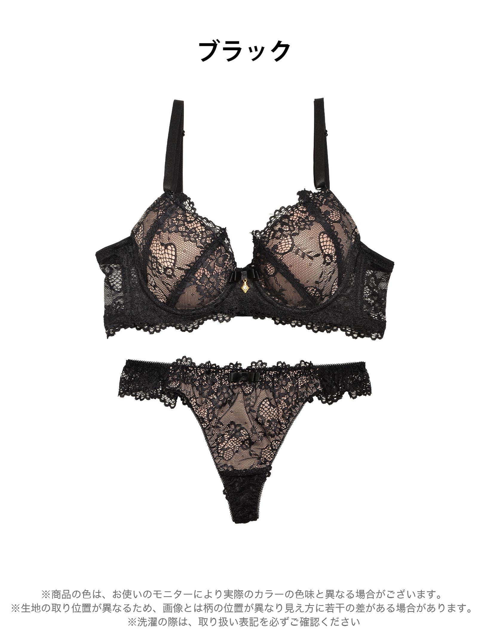 9/1新作!【EFサイズ】ヌーディーレース育乳脇高ブラジャー&バック透けTバックショーツ