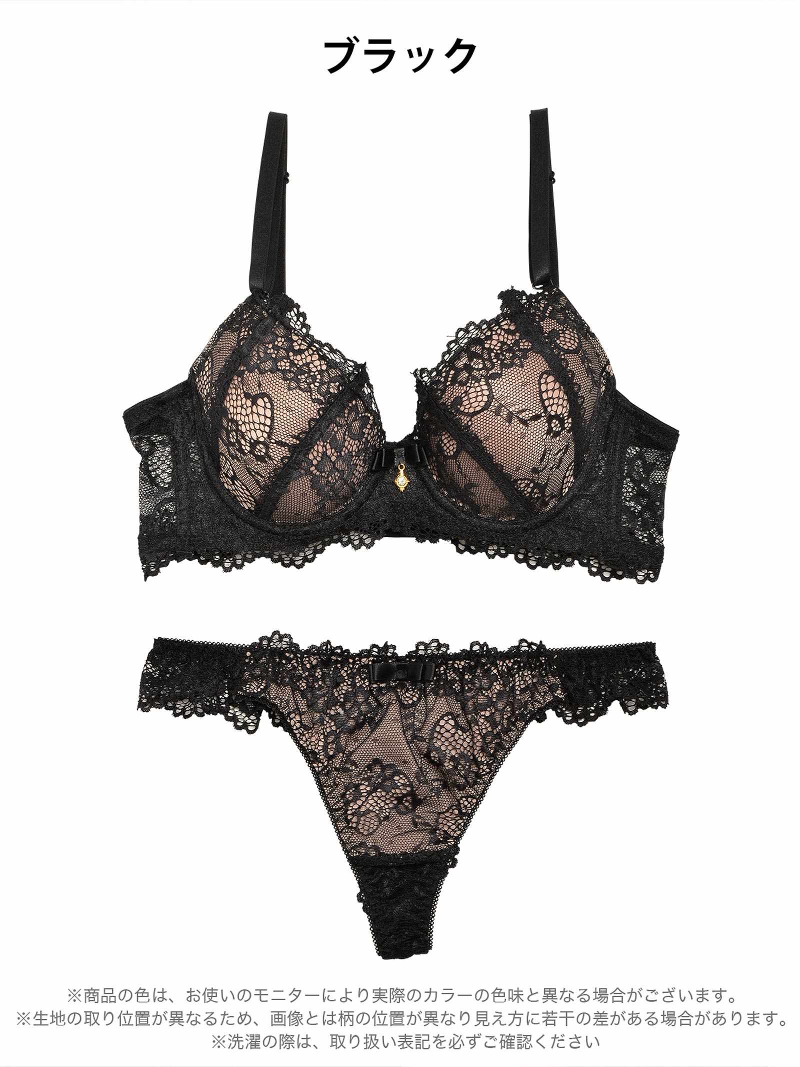 9/1新作!【EFサイズ】ヌーディーレース育乳脇高ブラジャー&バック透けTバックショーツ