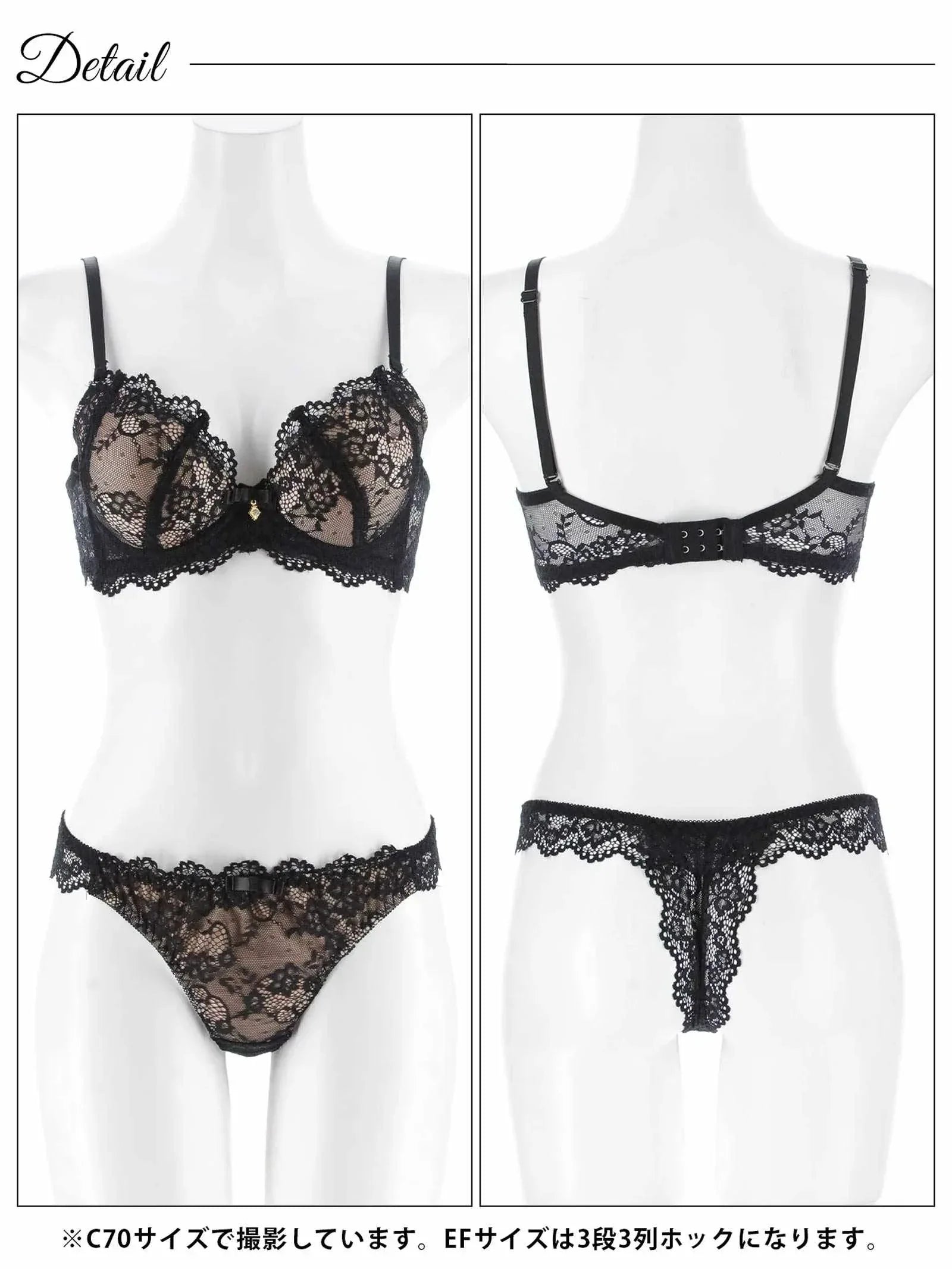 1/15再販!【EFサイズ】ヌーディーレース育乳脇高ブラジャー&バック透けTバックショーツ - 【公式】247Lingerie