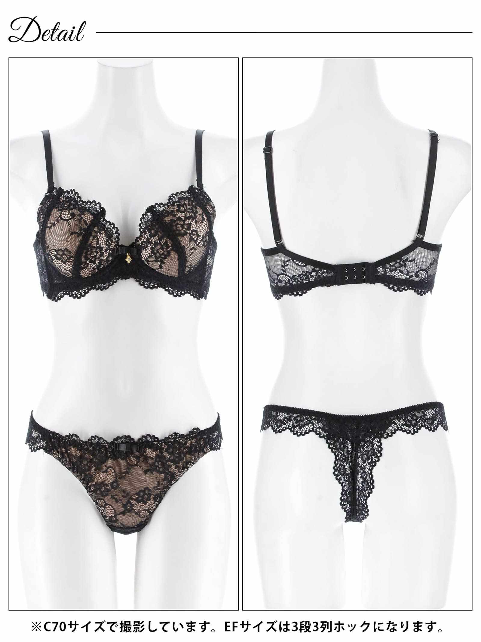 1/15再販!【EFサイズ】ヌーディーレース育乳脇高ブラジャー&バック透けTバックショーツ