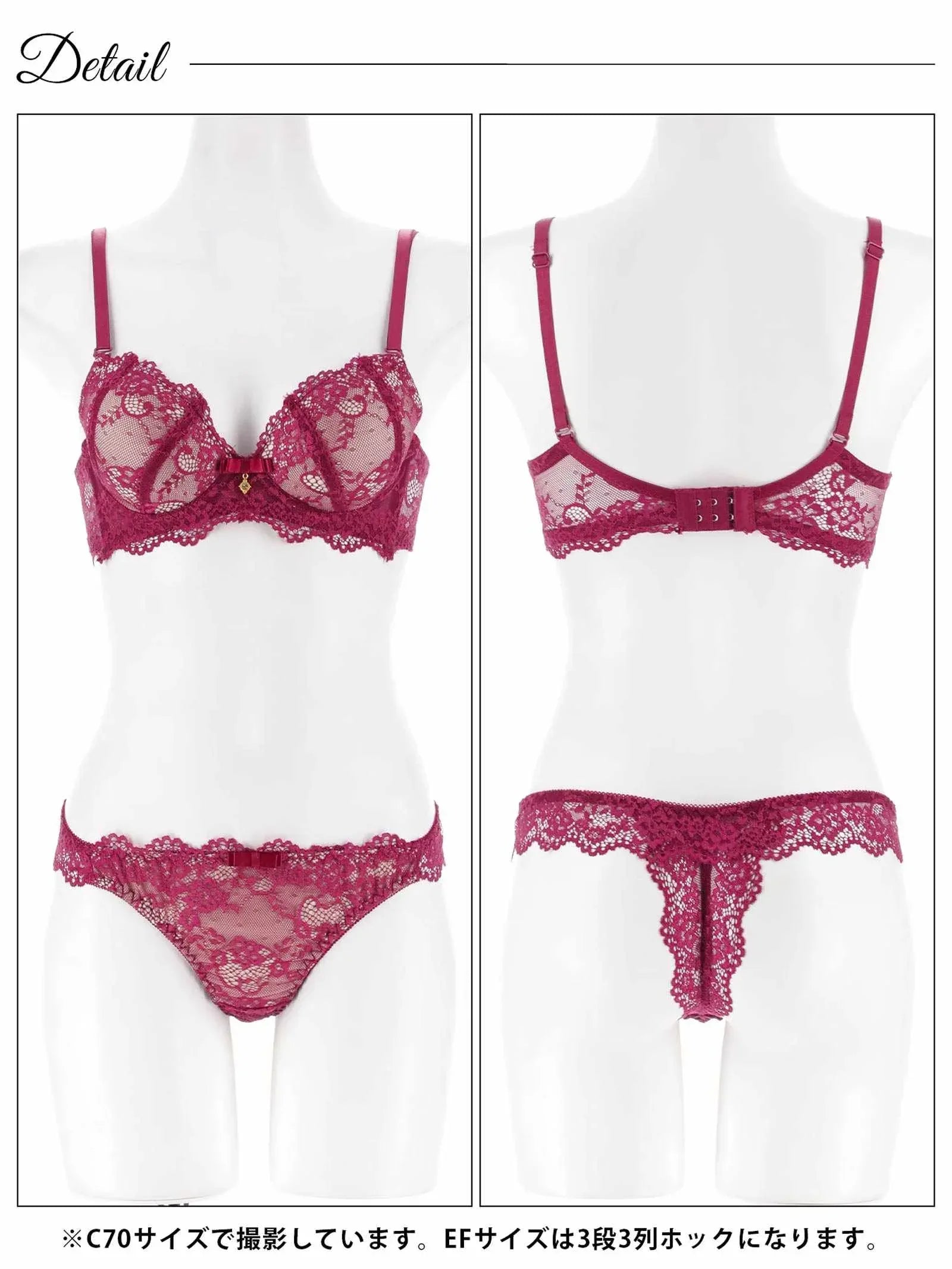 1/15再販!【EFサイズ】ヌーディーレース育乳脇高ブラジャー&バック透けTバックショーツ - 【公式】247Lingerie