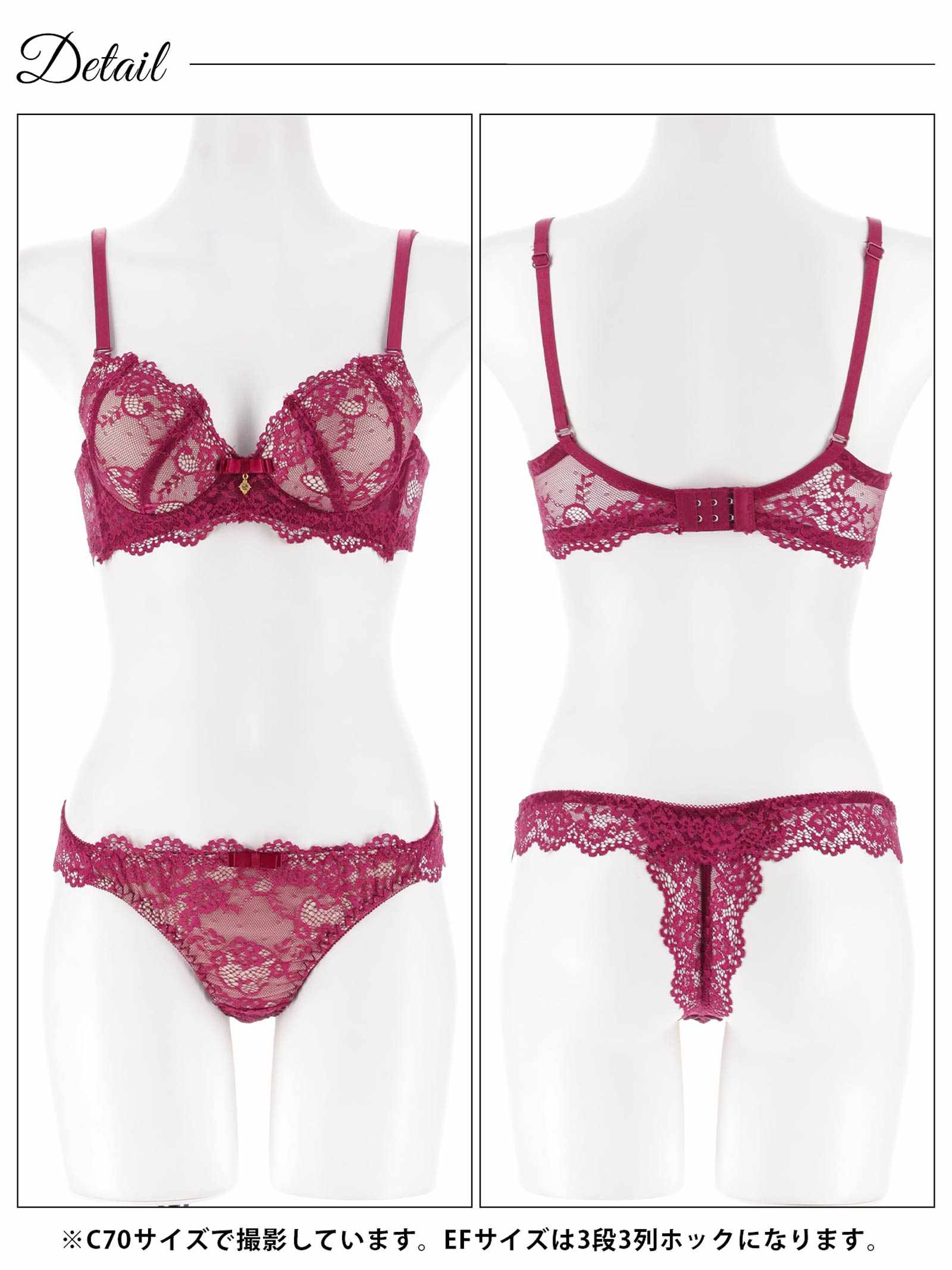 1/15再販!【EFサイズ】ヌーディーレース育乳脇高ブラジャー&バック透けTバックショーツ