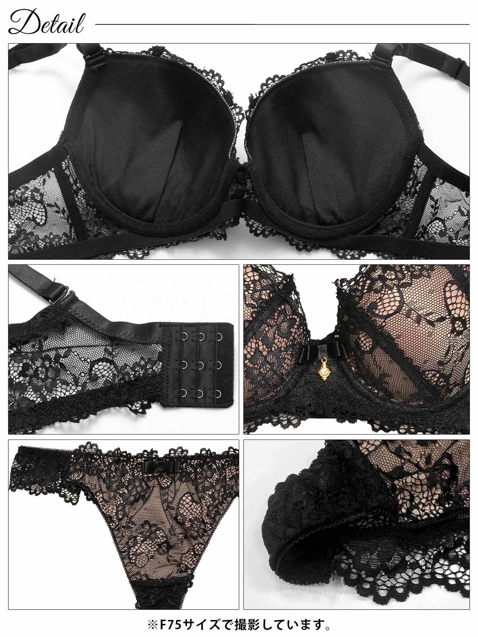 1/15再販!【EFサイズ】ヌーディーレース育乳脇高ブラジャー&バック透けTバックショーツ