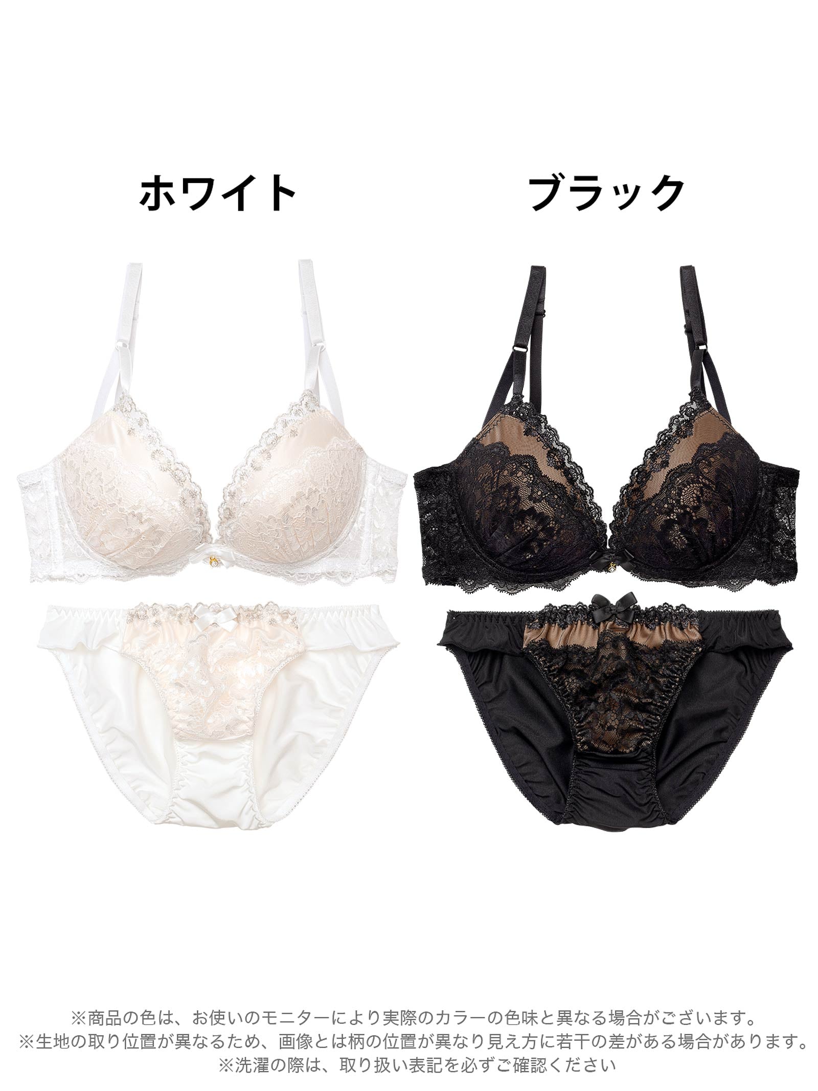 6/9新作!エレガンスシアーレース育乳脇高ブラジャー&フルバックショーツ