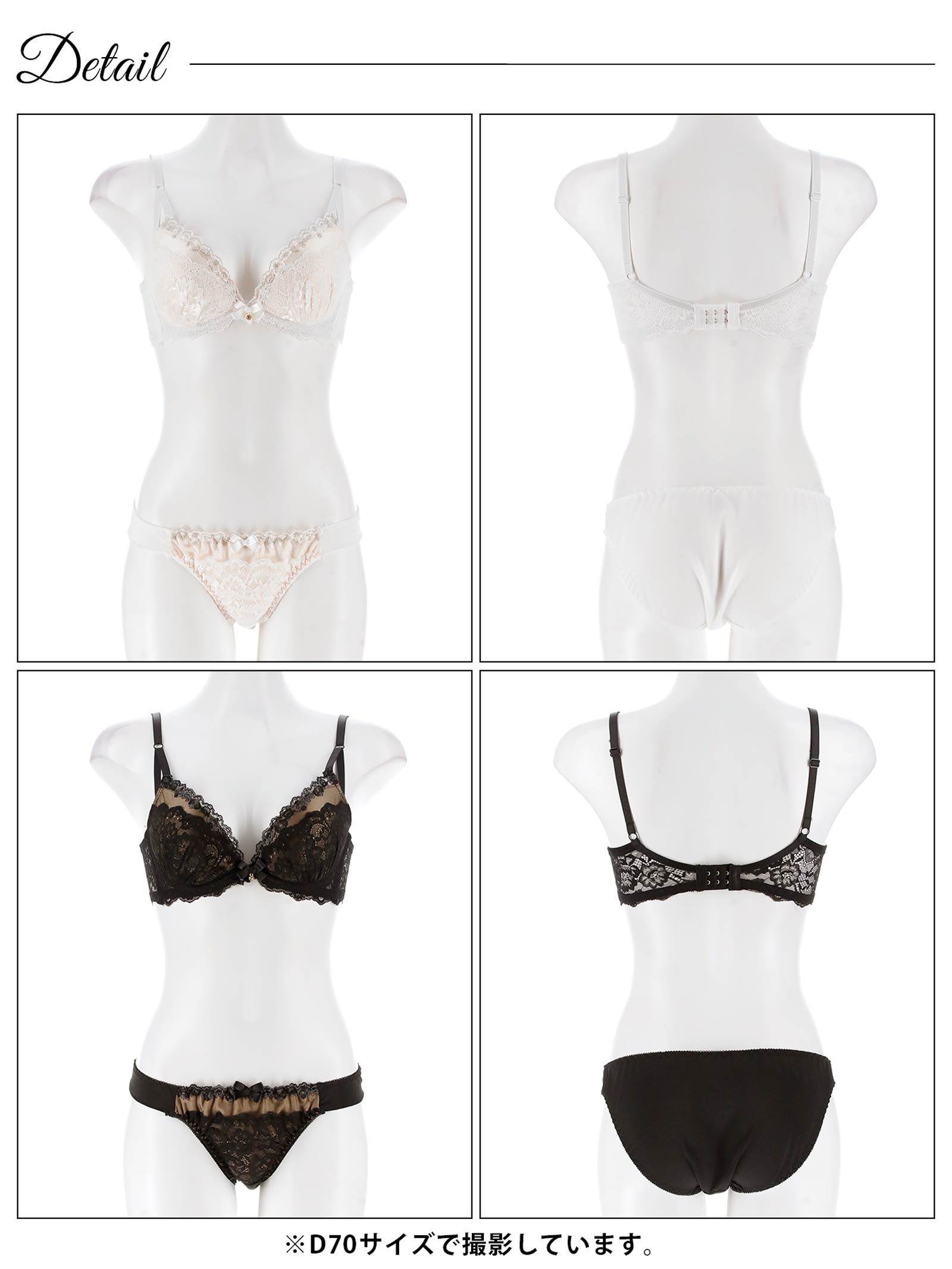 6/9新作!エレガンスシアーレース育乳脇高ブラジャー&フルバックショーツ