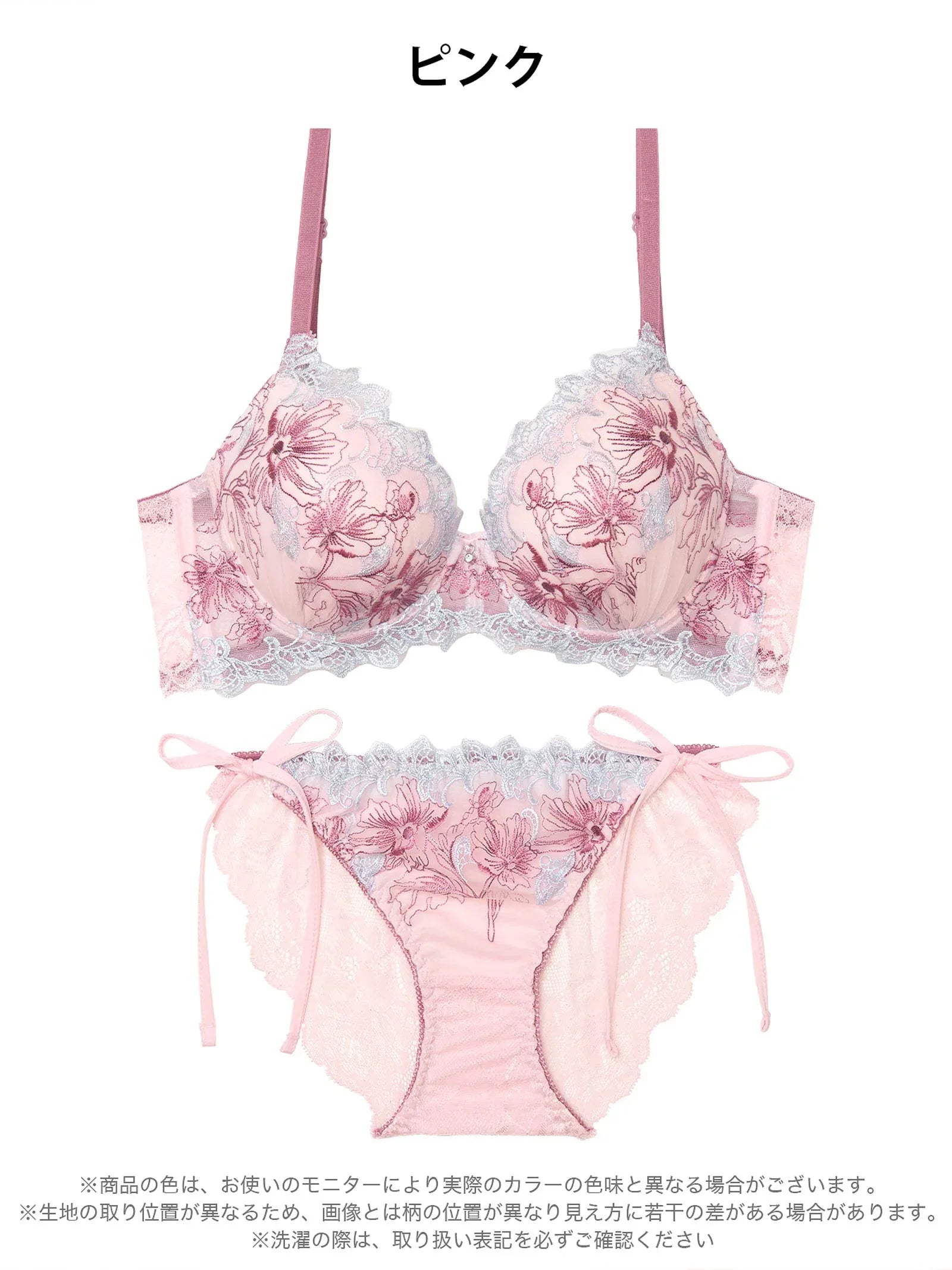 フェアリーアネモネブルーム育乳脇高ブラジャー&サイド紐バック透けフルバックショーツ