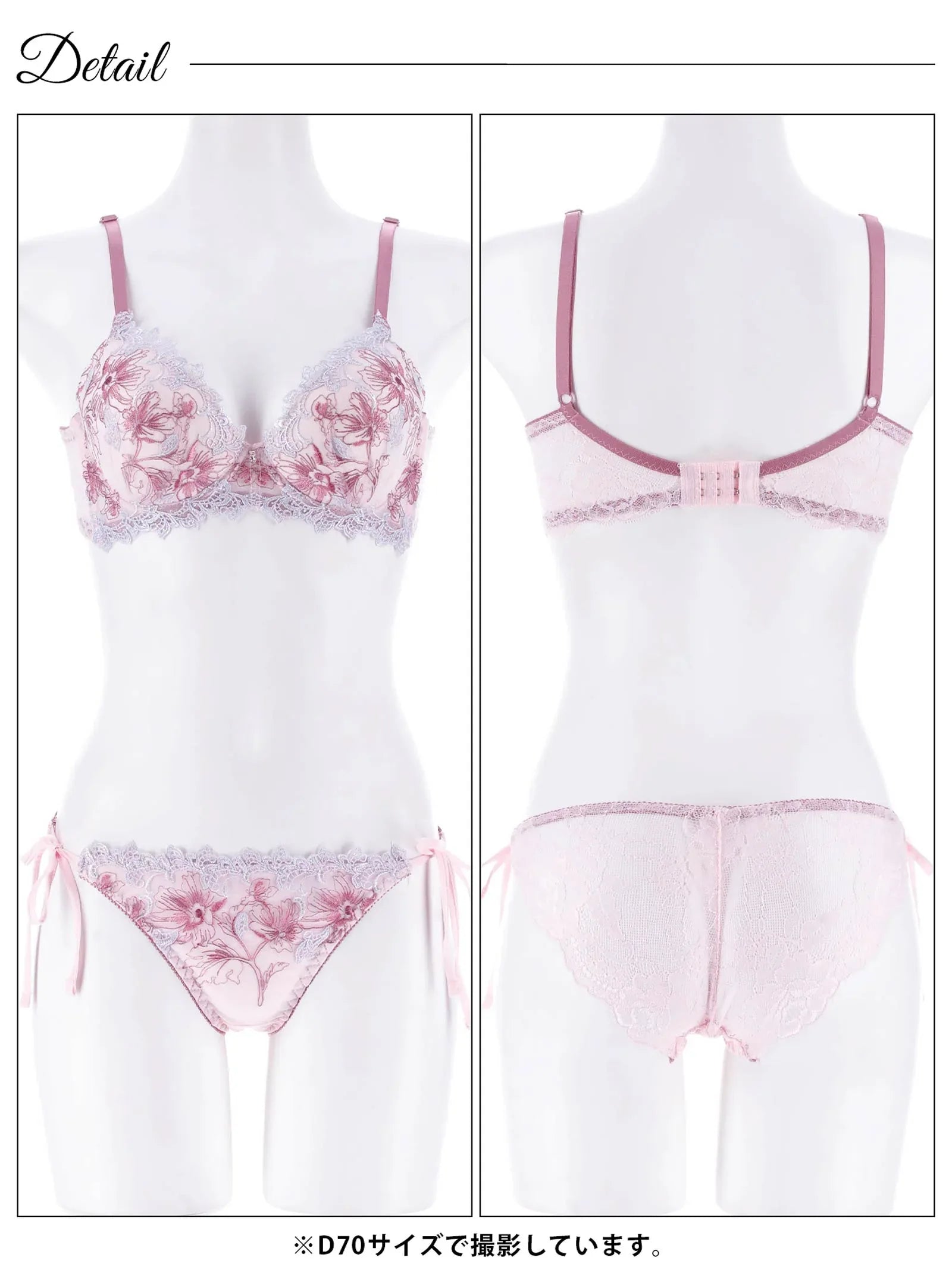 フェアリーアネモネブルーム育乳脇高ブラジャー&サイド紐バック透けフルバックショーツ