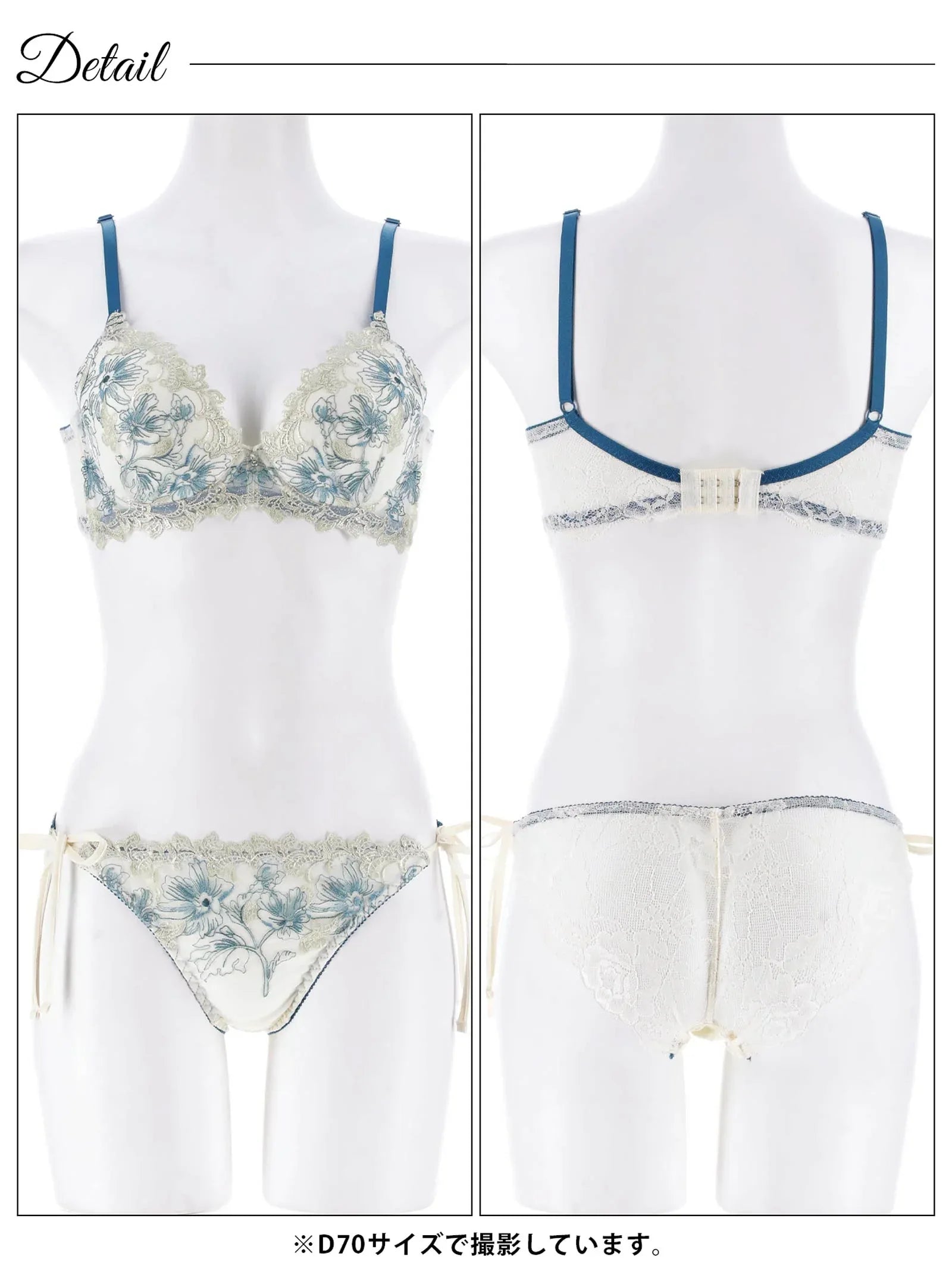 フェアリーアネモネブルーム育乳脇高ブラジャー&サイド紐バック透けフルバックショーツ