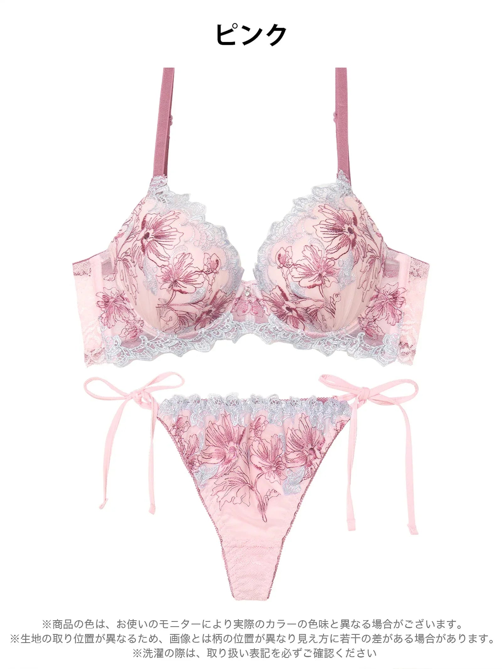 フェアリーアネモネブルーム育乳脇高ブラジャー&サイド紐バック透けTバックショーツ