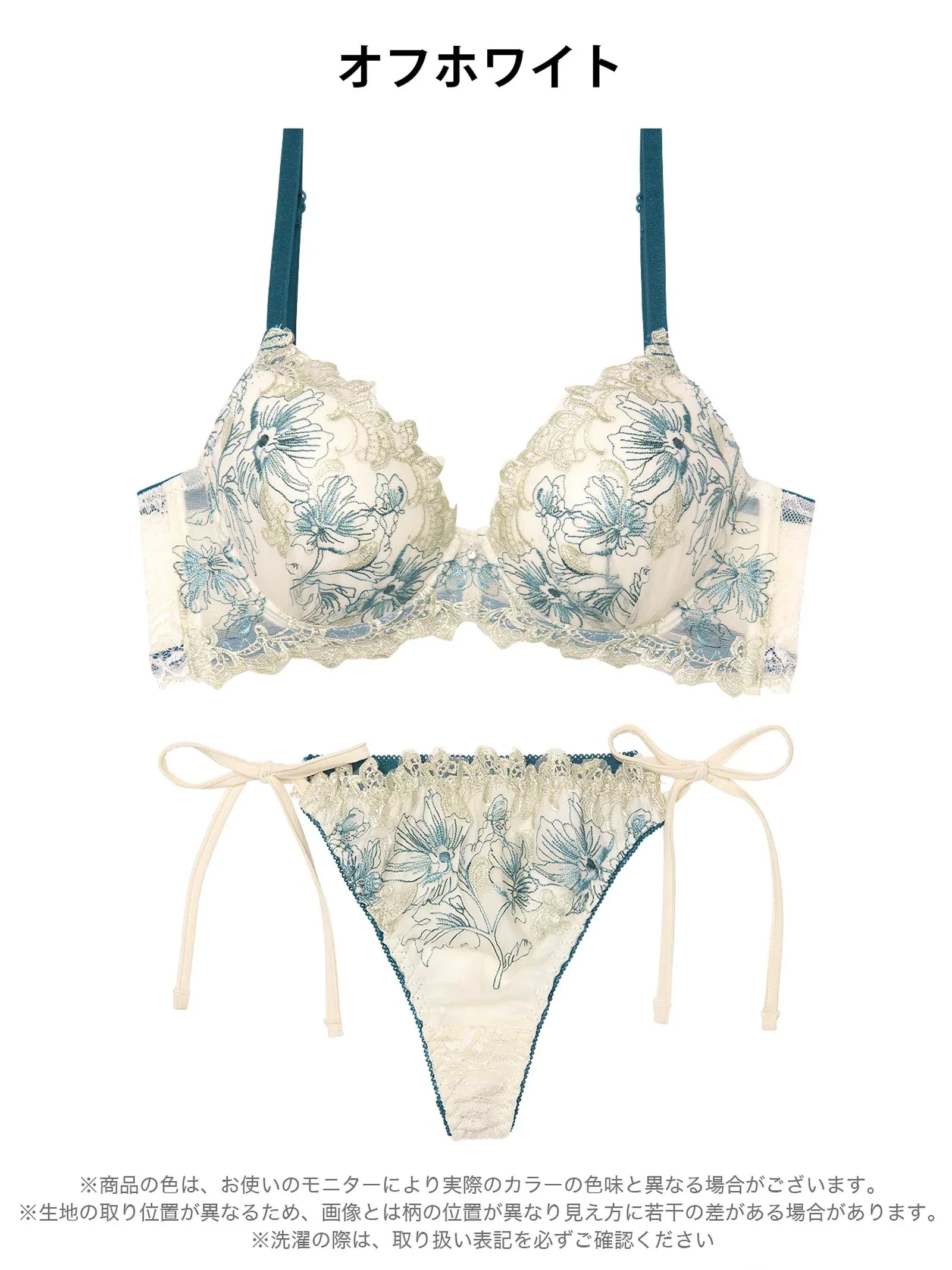 フェアリーアネモネブルーム育乳脇高ブラジャー&サイド紐バック透けTバックショーツ