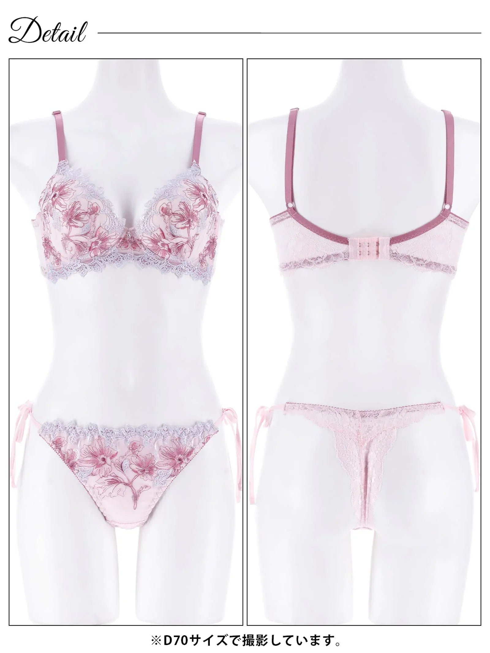 フェアリーアネモネブルーム育乳脇高ブラジャー&サイド紐バック透けTバックショーツ